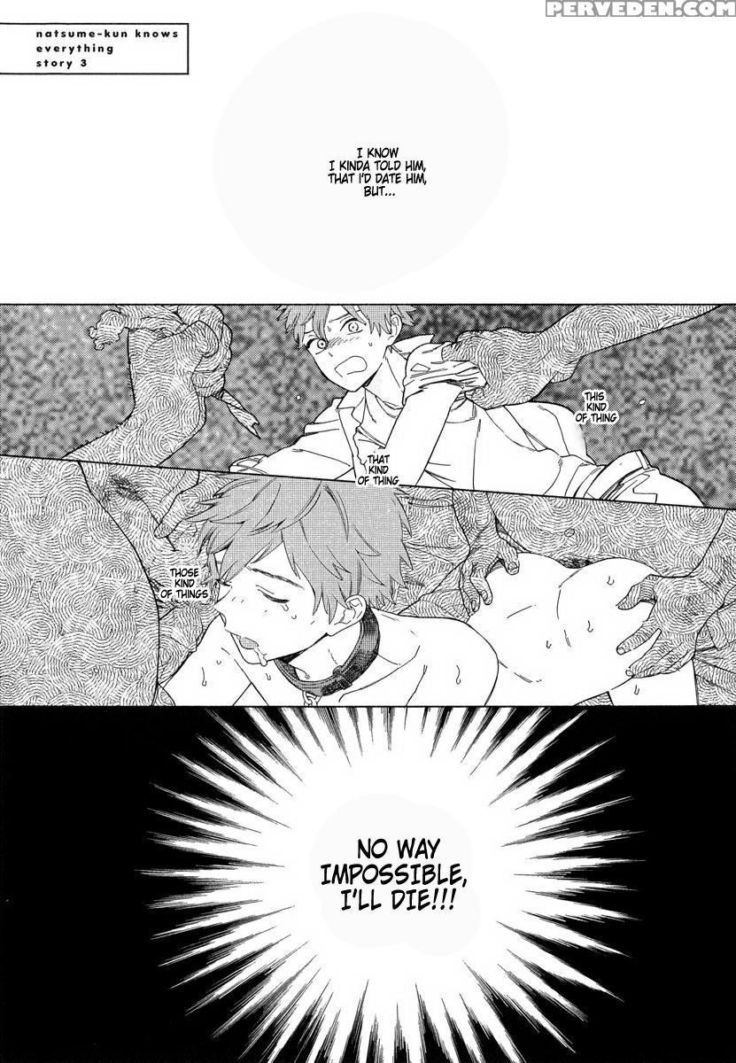 [tamekou] Natsume-kun Wa Nan Demo Shitteru [english] [kujiki] 1