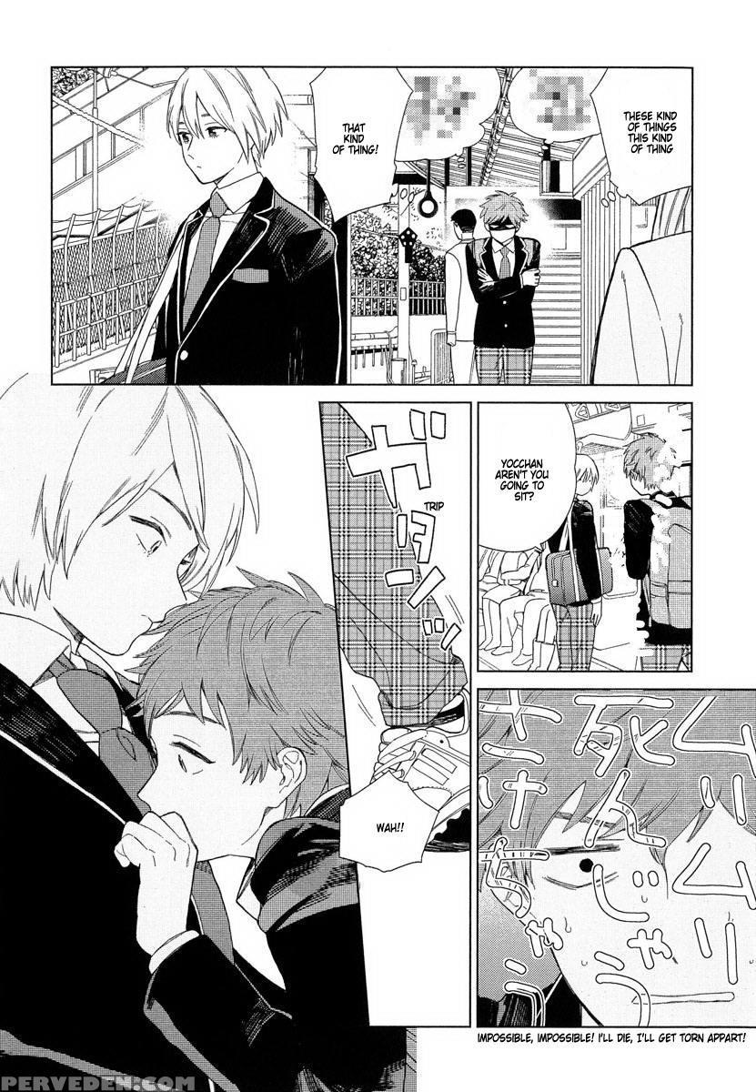 [tamekou] Natsume-kun Wa Nan Demo Shitteru [english] [kujiki] 1