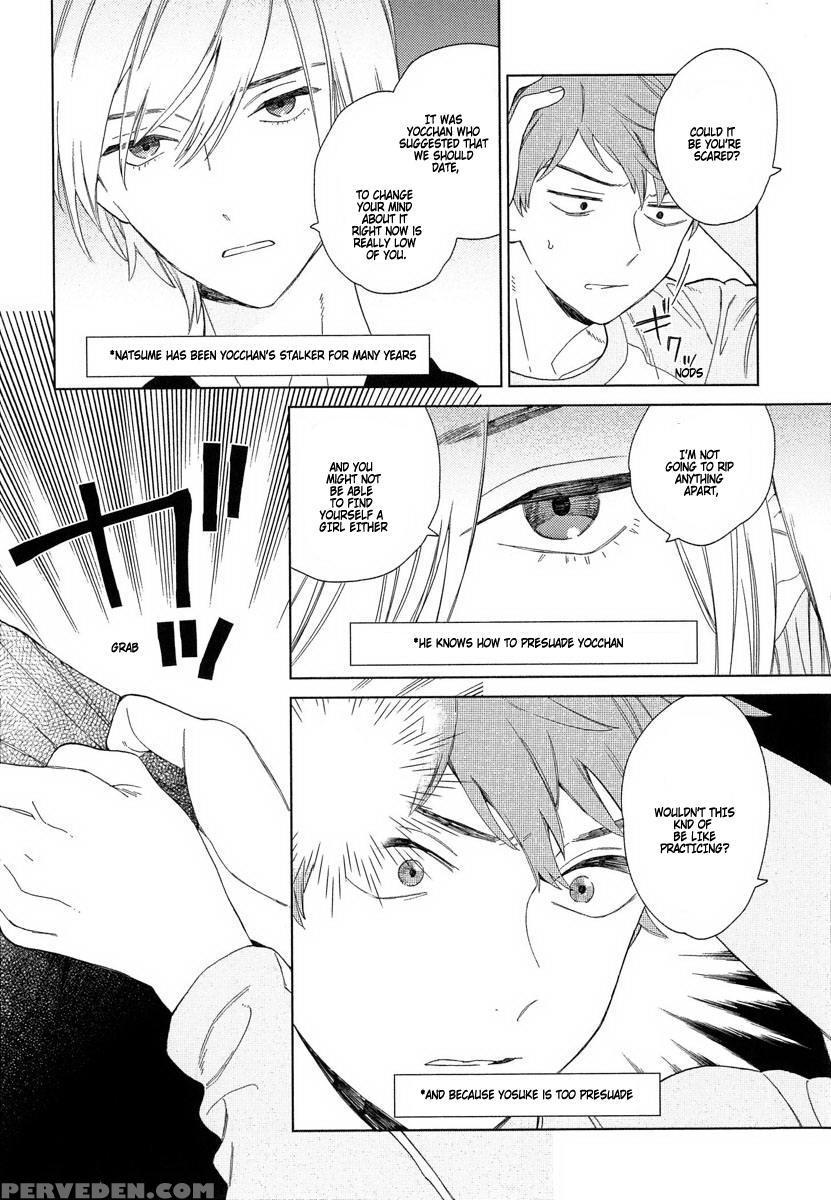 [tamekou] Natsume-kun Wa Nan Demo Shitteru [english] [kujiki] 1