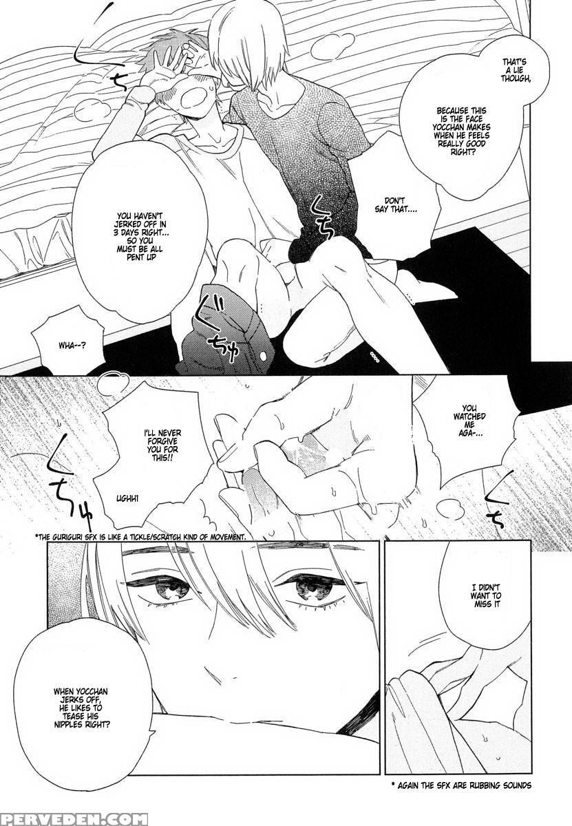 [tamekou] Natsume-kun Wa Nan Demo Shitteru [english] [kujiki] 1