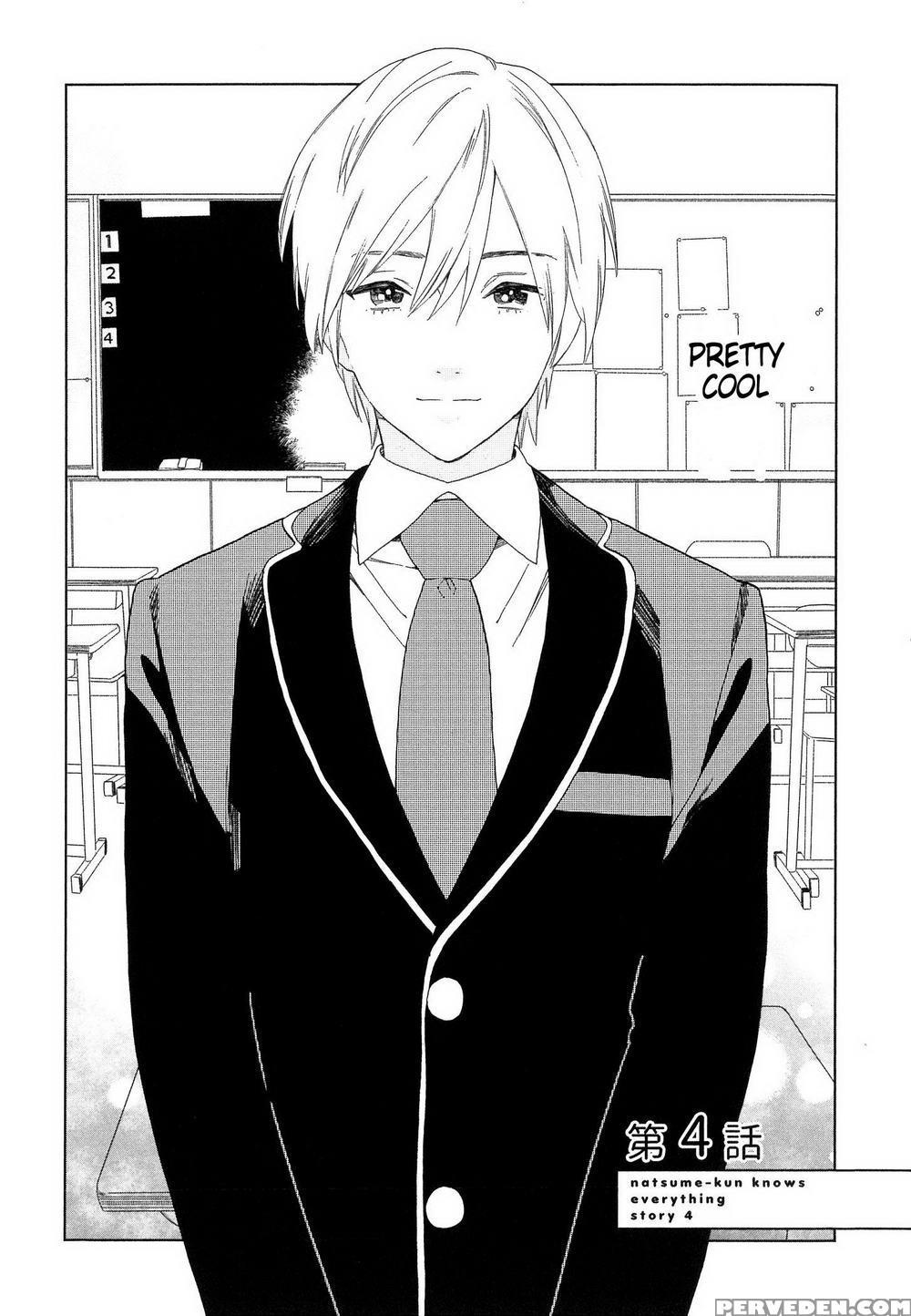 [tamekou] Natsume-kun Wa Nan Demo Shitteru [english] [kujiki] 1