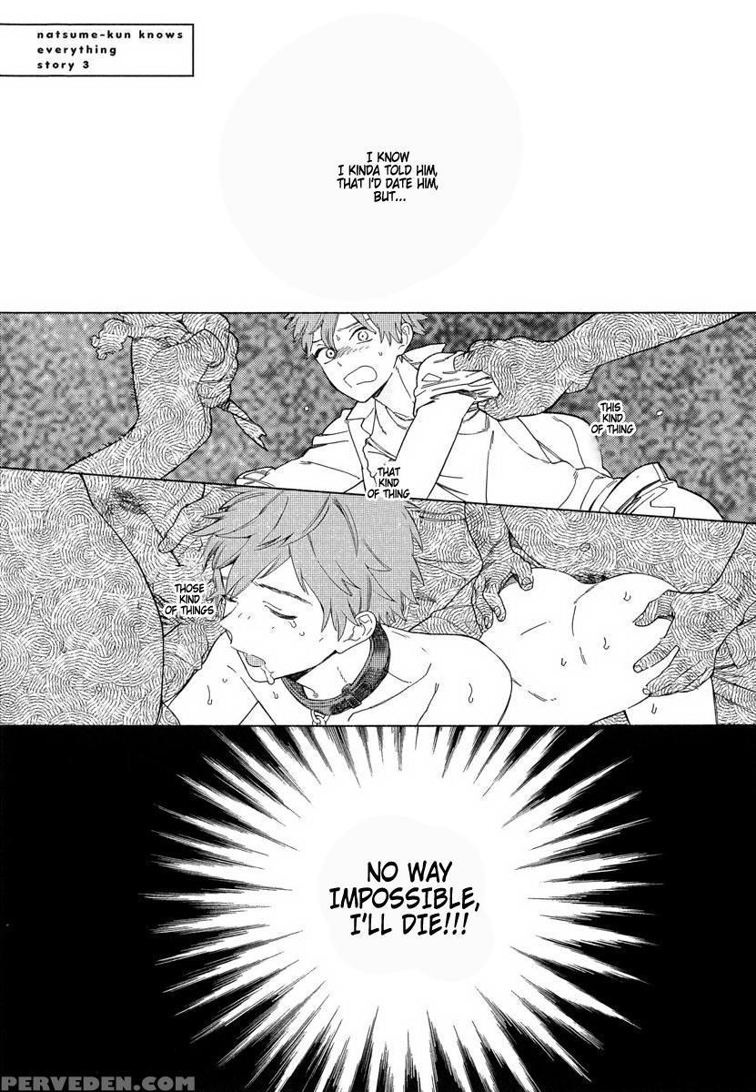 [tamekou] Natsume-kun Wa Nan Demo Shitteru Ch. 1-3 [english] [kujiki] 1