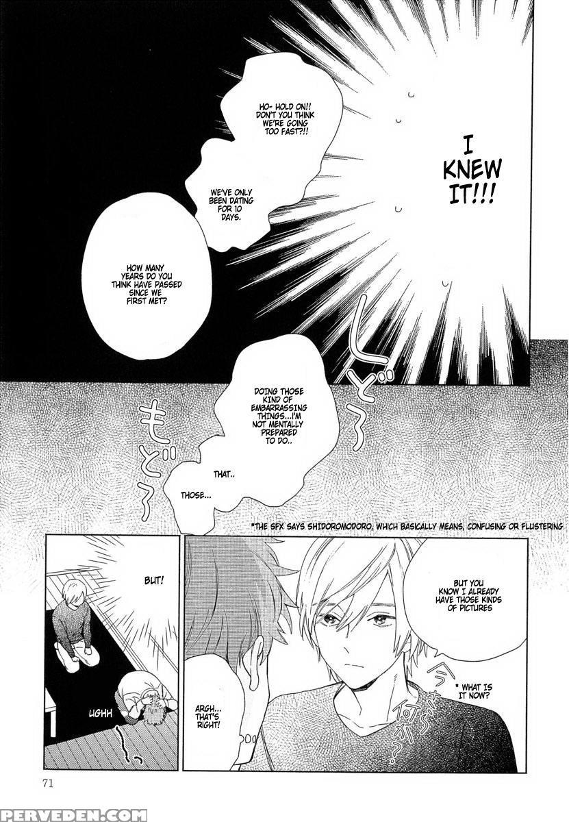 [tamekou] Natsume-kun Wa Nan Demo Shitteru Ch. 1-3 [english] [kujiki] 1