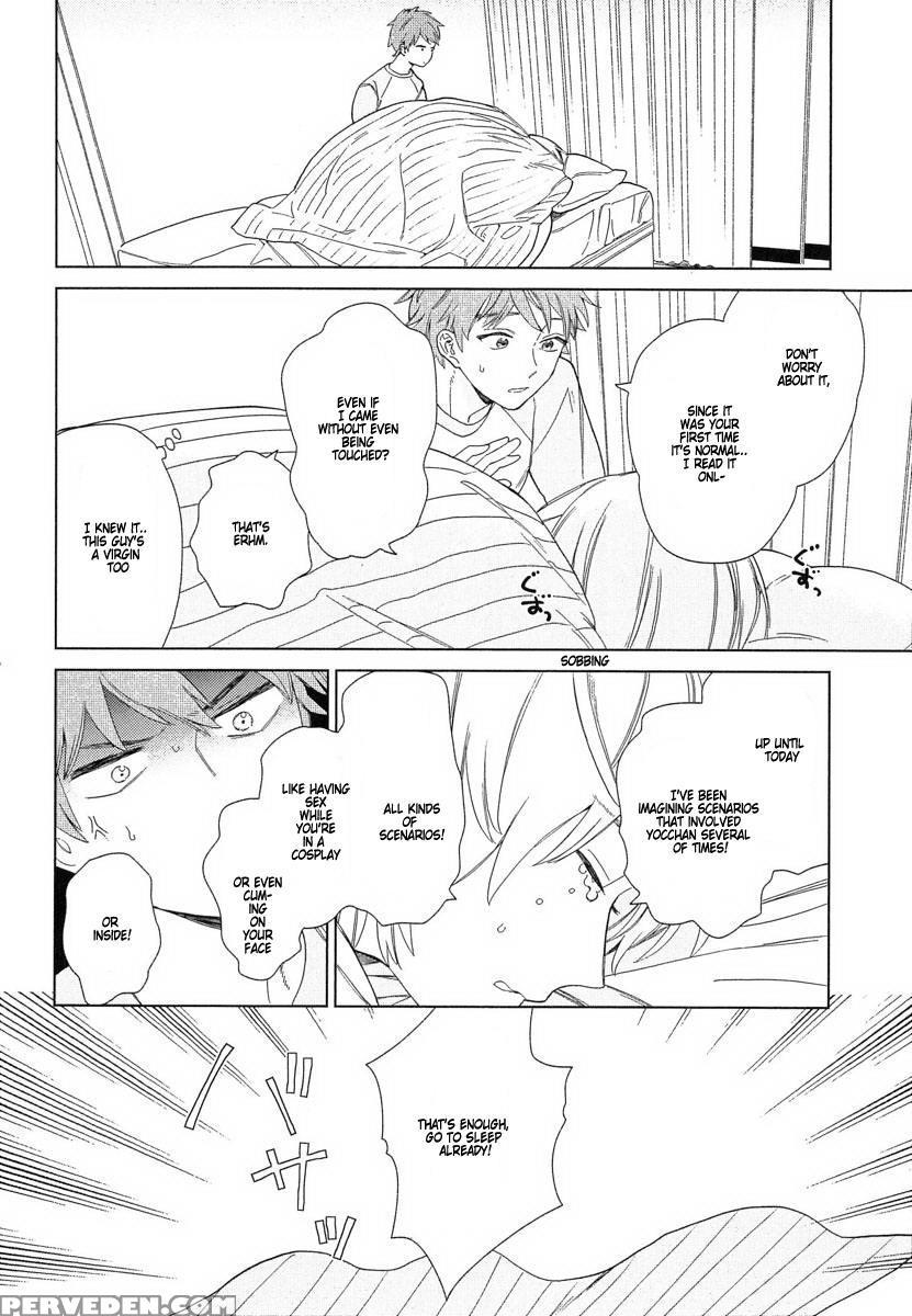 [tamekou] Natsume-kun Wa Nan Demo Shitteru Ch. 1-3 [english] [kujiki] 1