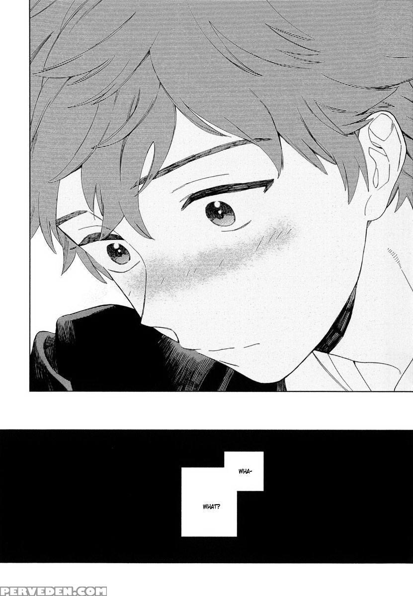 [tamekou] Natsume-kun Wa Nan Demo Shitteru Ch. 1-3 [english] [kujiki] 1