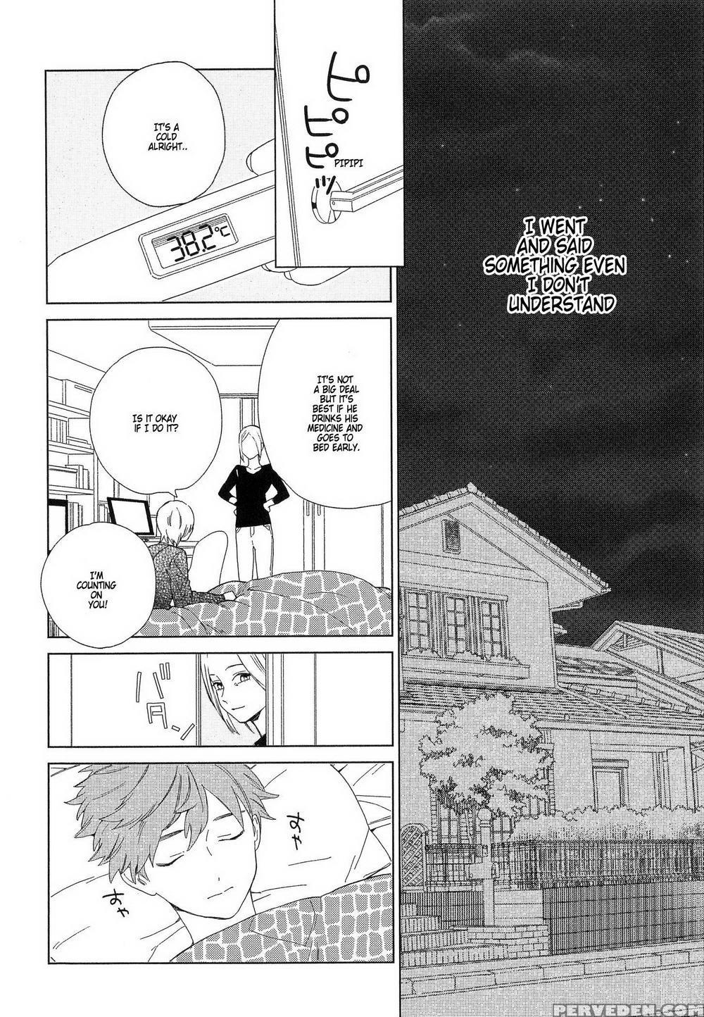 [tamekou] Natsume-kun Wa Nan Demo Shitteru Ch. 1-4 [english] [kujiki] 1