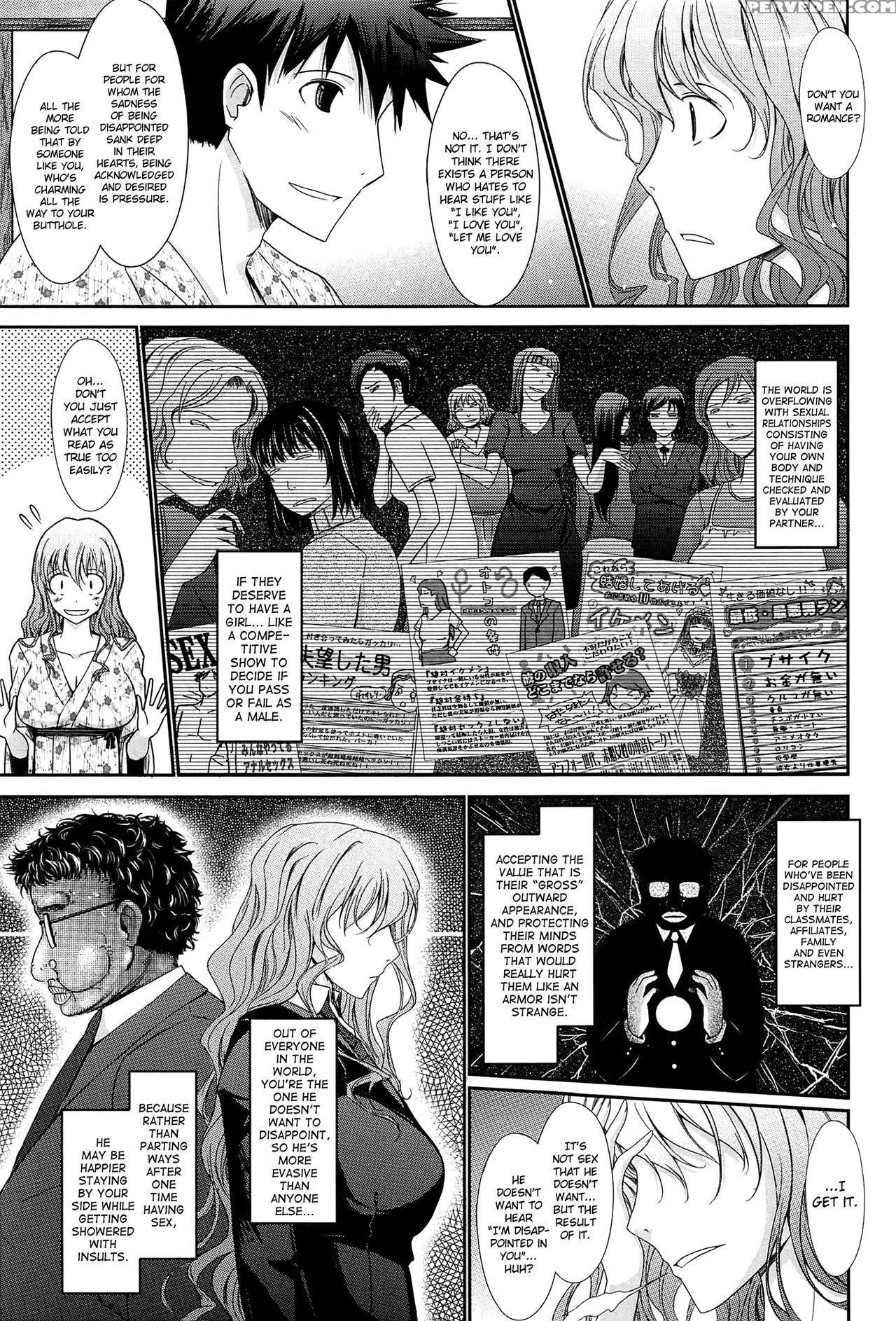 [tana] Oyome-sama Honey Days Joukan Ch. 6 [english... 1