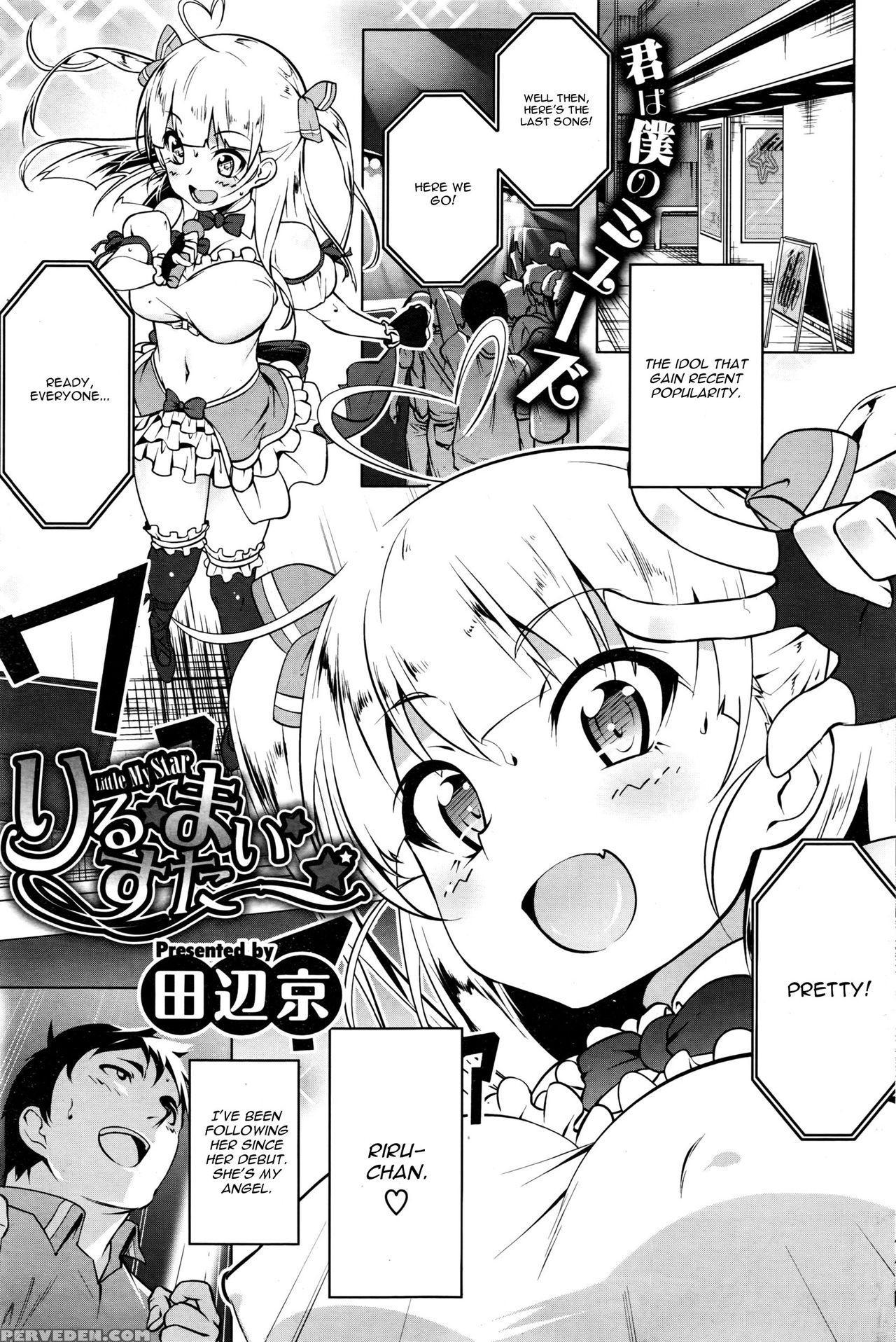 [tanabe Kyou] Little My Star (comic Hotmilk 2016-06) [english] [cgrascal] 1