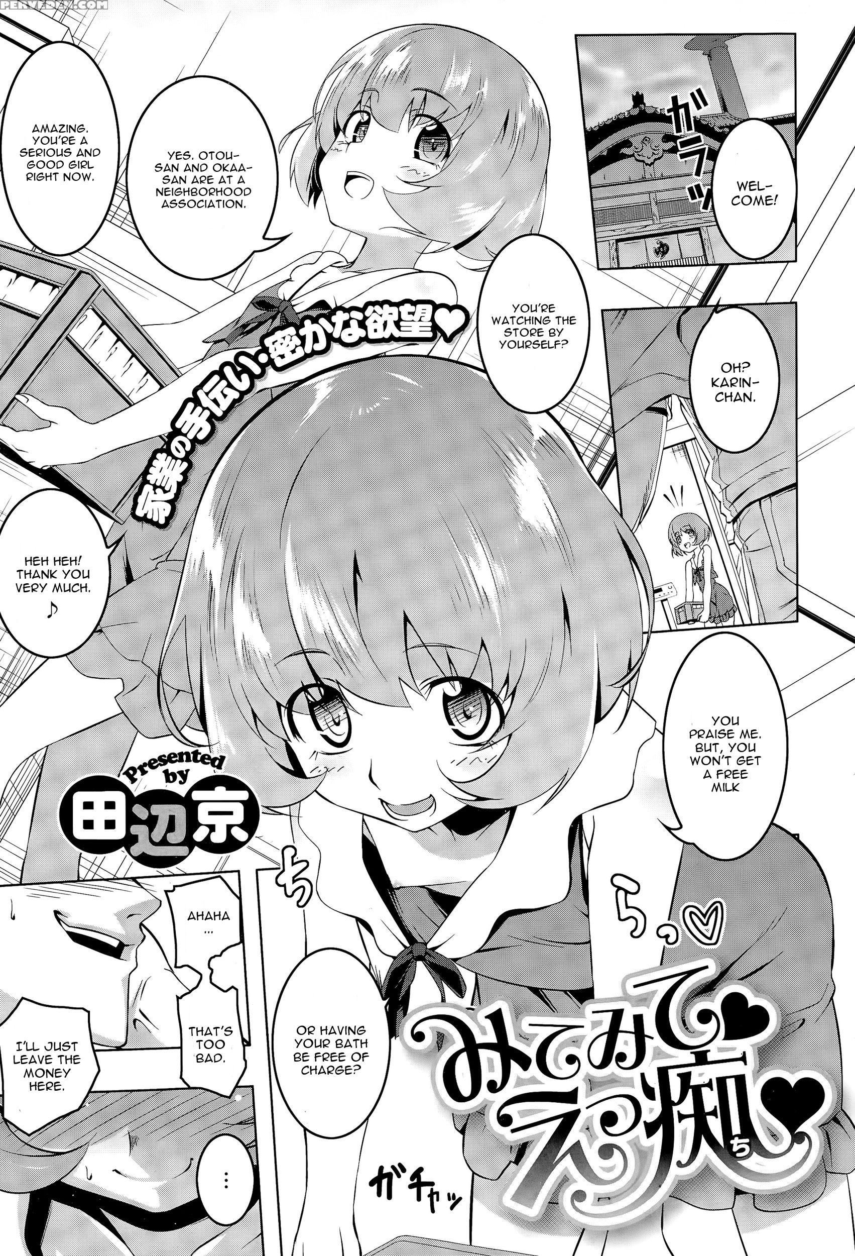 [tanabe Kyou] Mitemite Ecchi (comic Megastore Alpha 2015-11) [english] [cgrascal] 1
