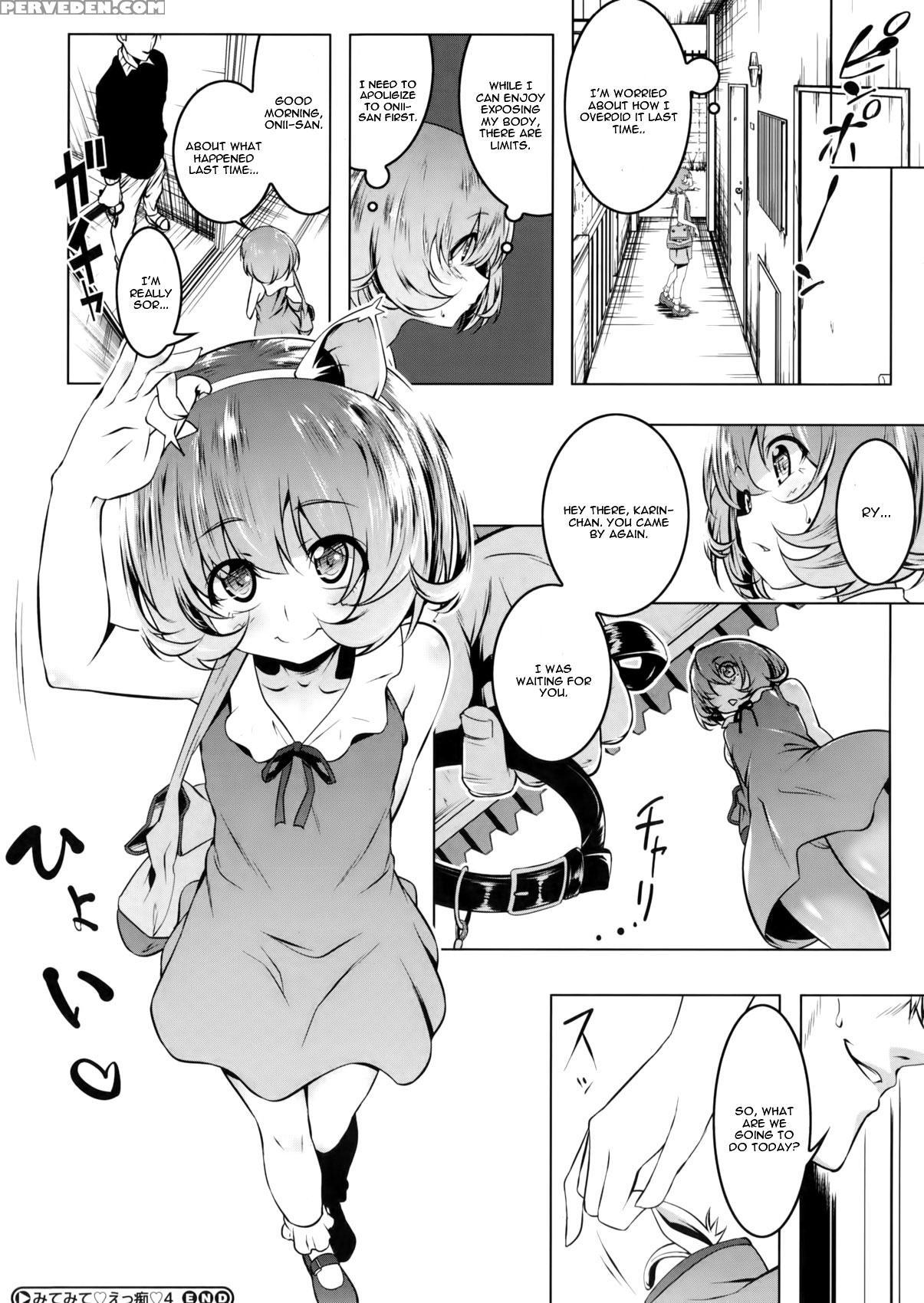 [tanabe Kyou] Mitemite Ecchi 4 (english) 1