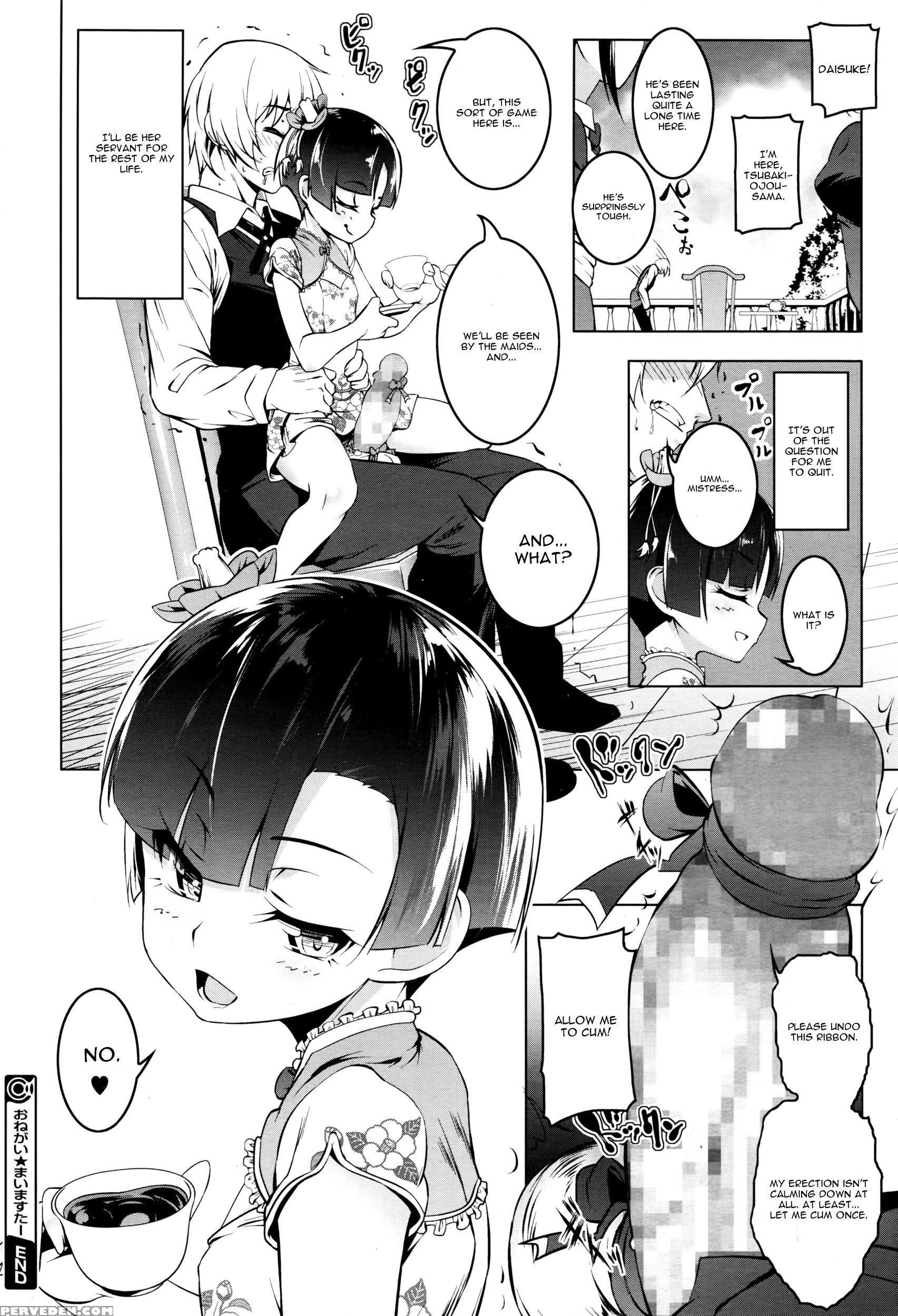 [tanabe Kyou] Onegai My Master (comic Megastore Alpha 2016-07) [english] [cgrascal] 1