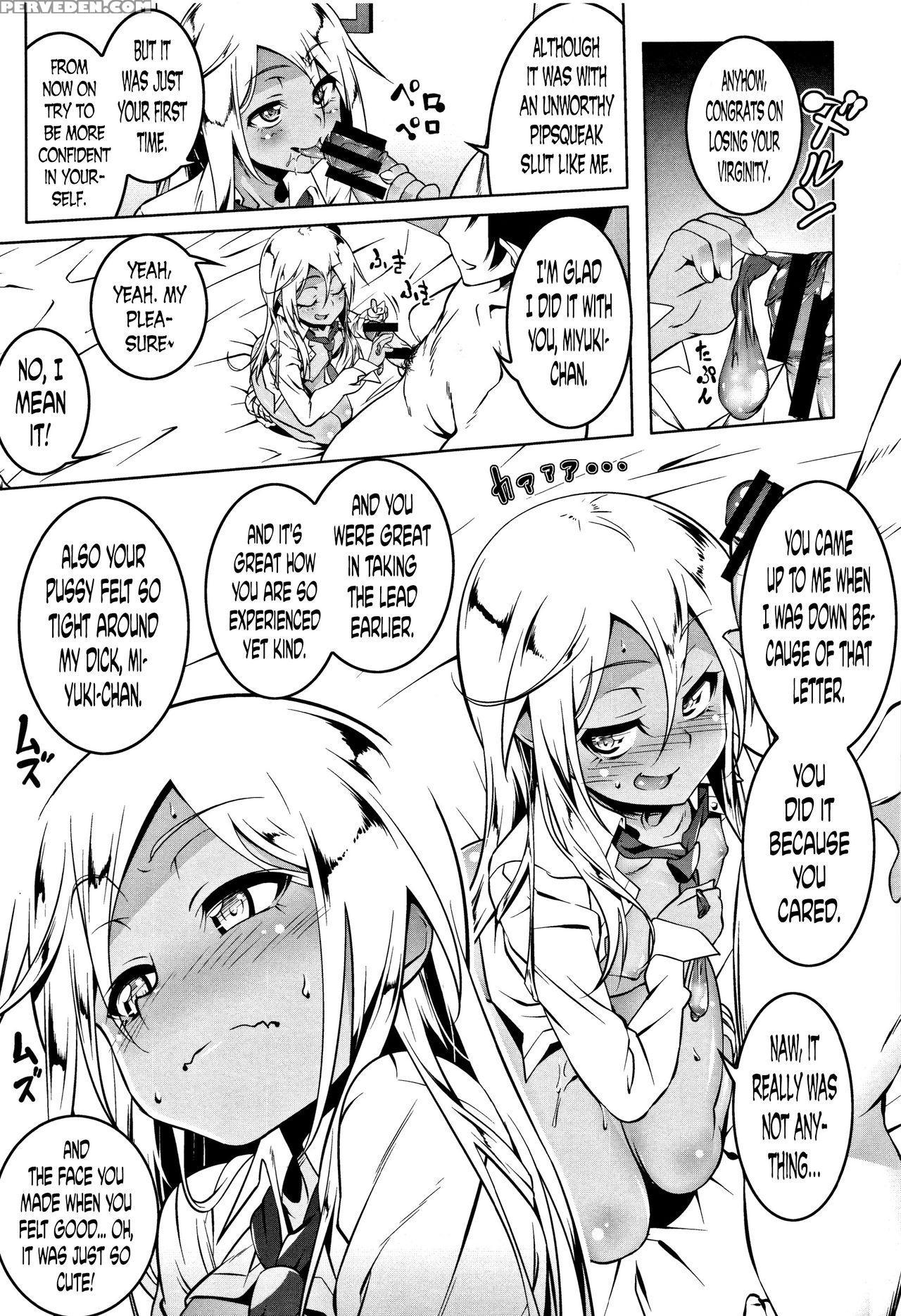 [tanabe Kyou] Petanko Bitch Ch. 3, 5 [english] 1