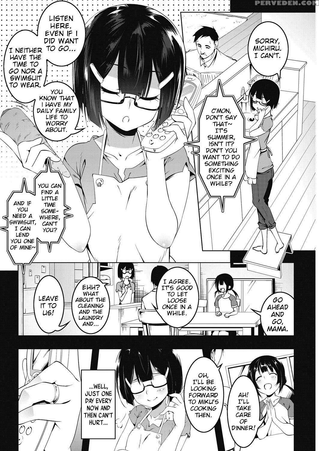 [tanabe Kyou] Petit Clique Tsuma-sama (comic Hotmilk Koime Vol. 5) [english] [digital] 1