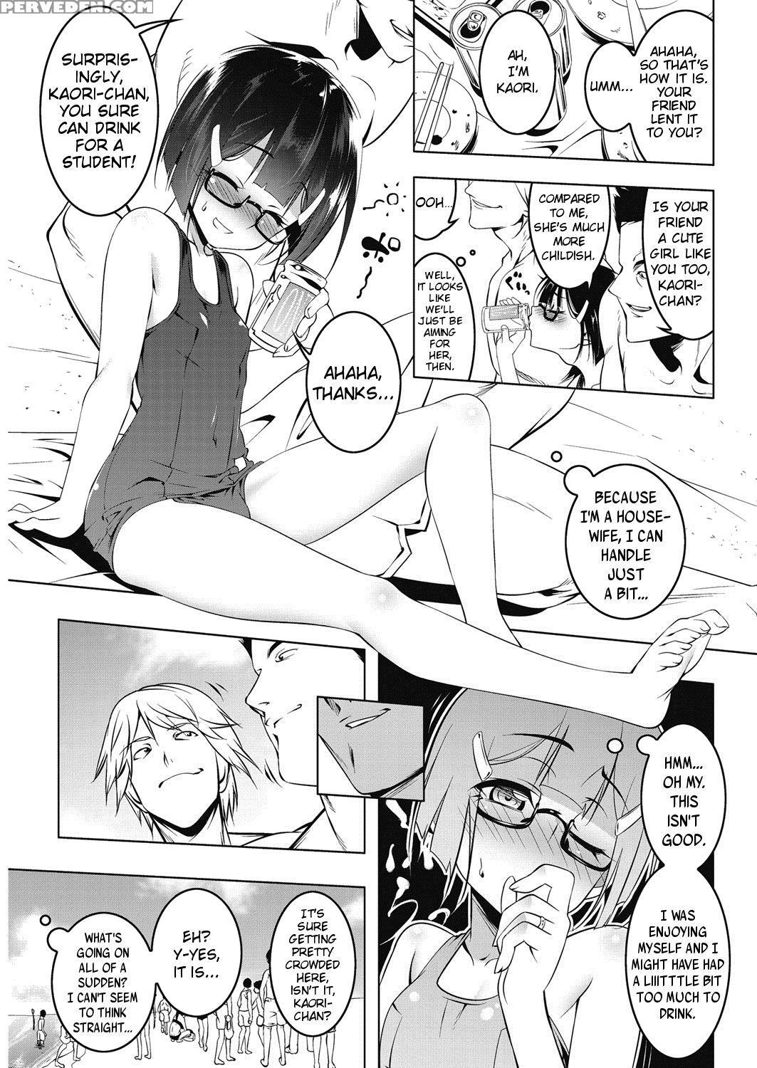 [tanabe Kyou] Petit Clique Tsuma-sama (comic Hotmilk Koime Vol. 5) [english] [digital] 1