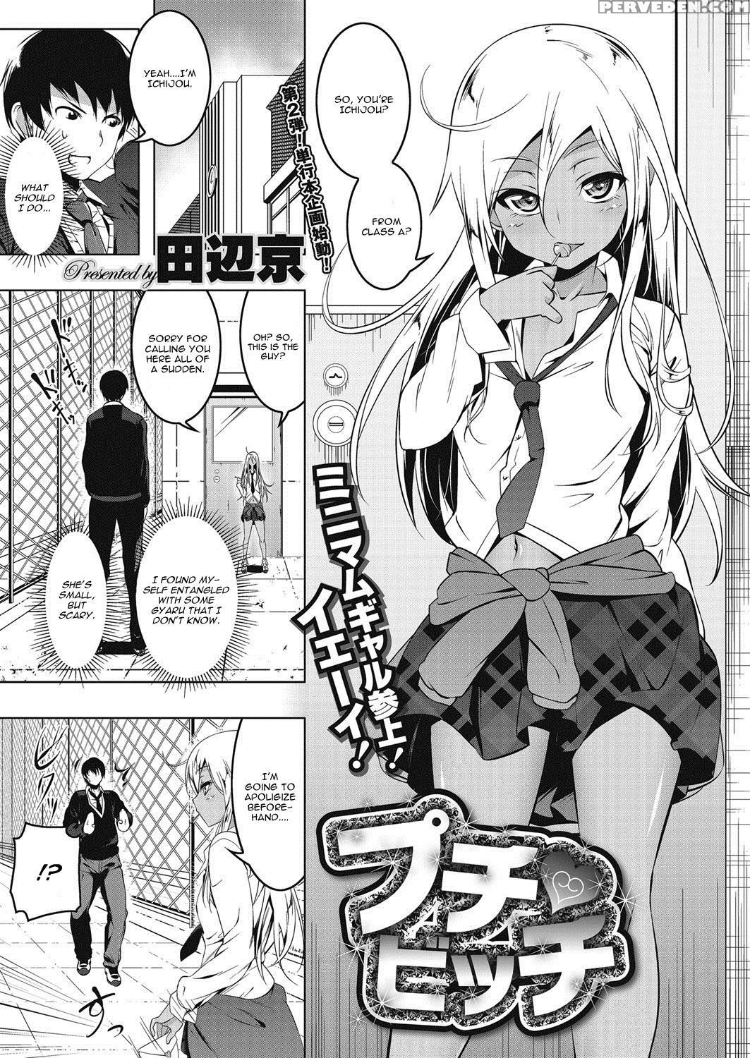 [tanabe Kyou] Puchi Bitch (english) 1