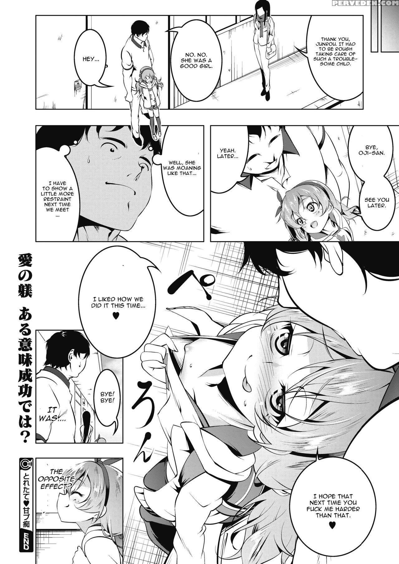 [tanabe Kyou] Toretate Amapetit (comic Megastore A... 1