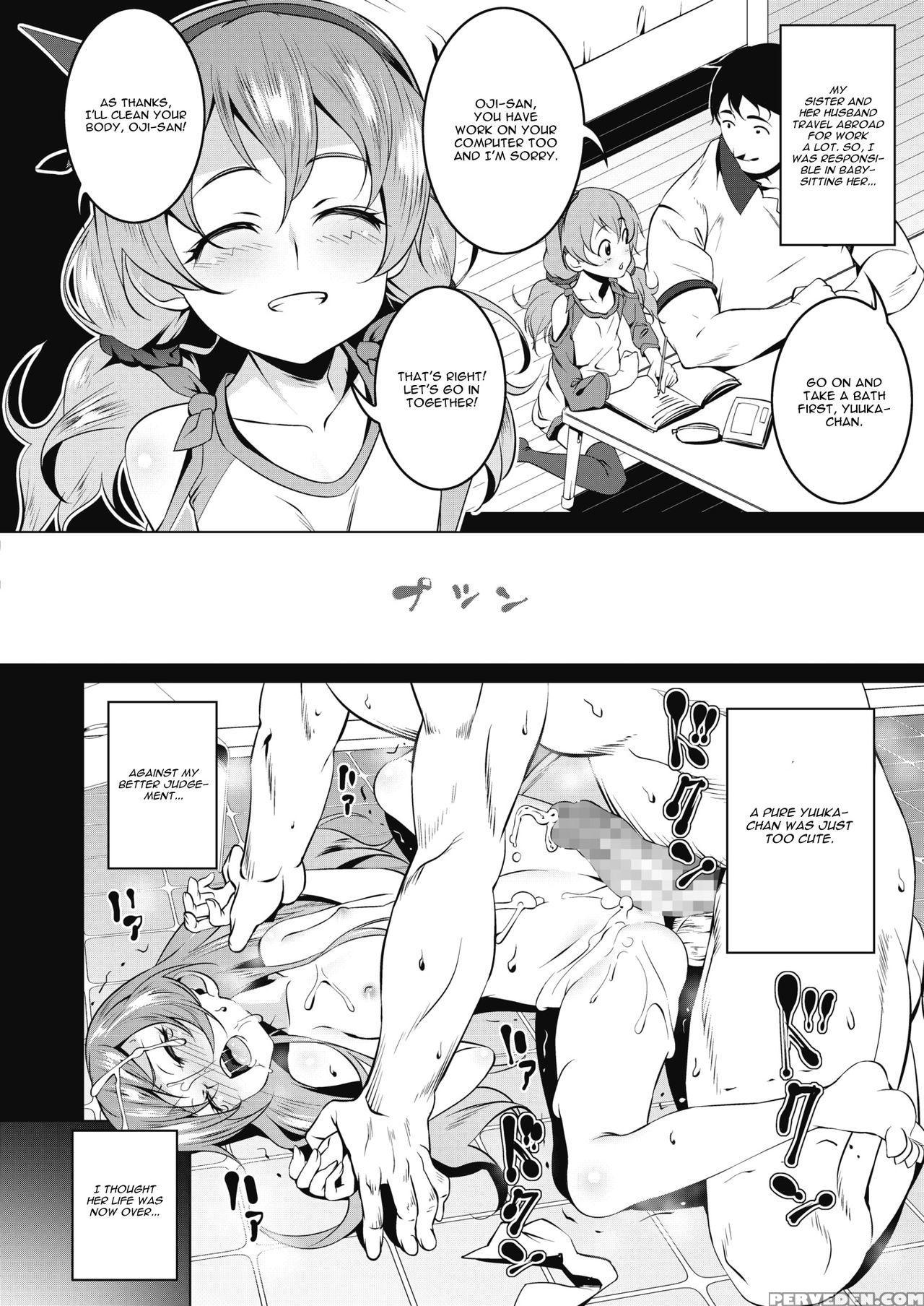 [tanabe Kyou] Toretate Amapetit (comic Megastore A... 1
