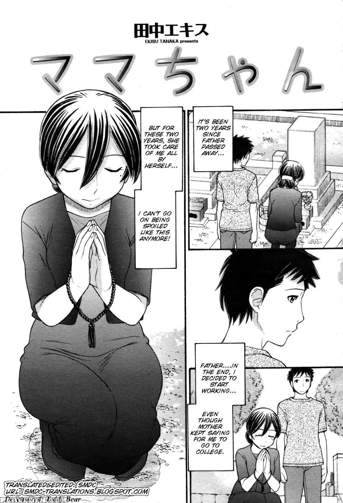 [tanaka Ekisu] Mama-chan [english][decensored] 1