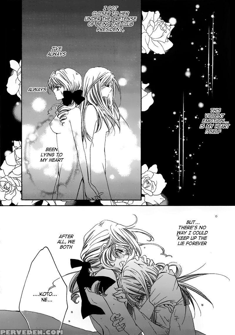 [tanaka Rin] Restrizione [english] [natsurei Scans] 1