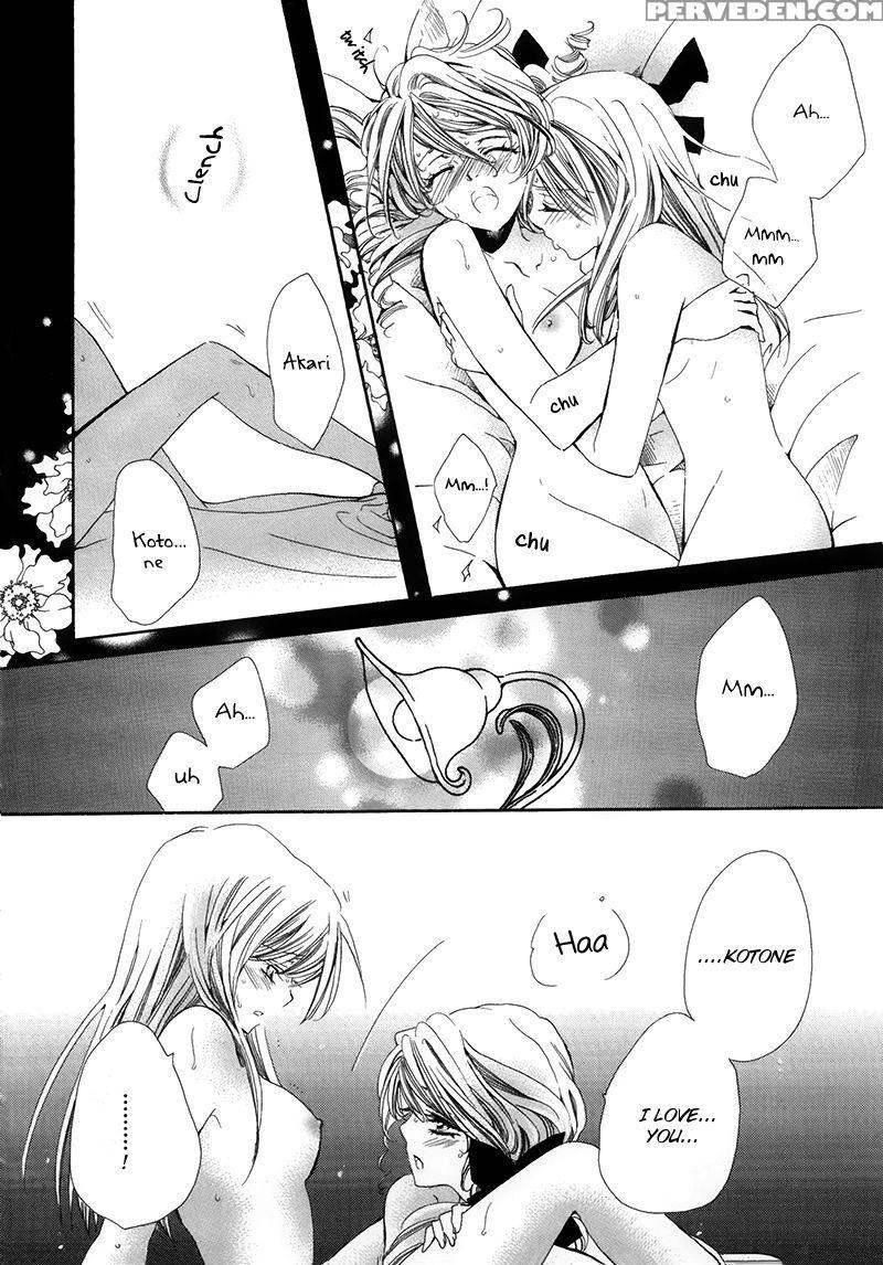 [tanaka Rin] Restrizione [english] [natsurei Scans] 1