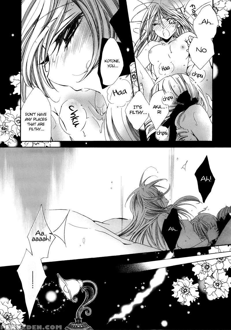 [tanaka Rin] Restrizione [english] [natsurei Scans] 1