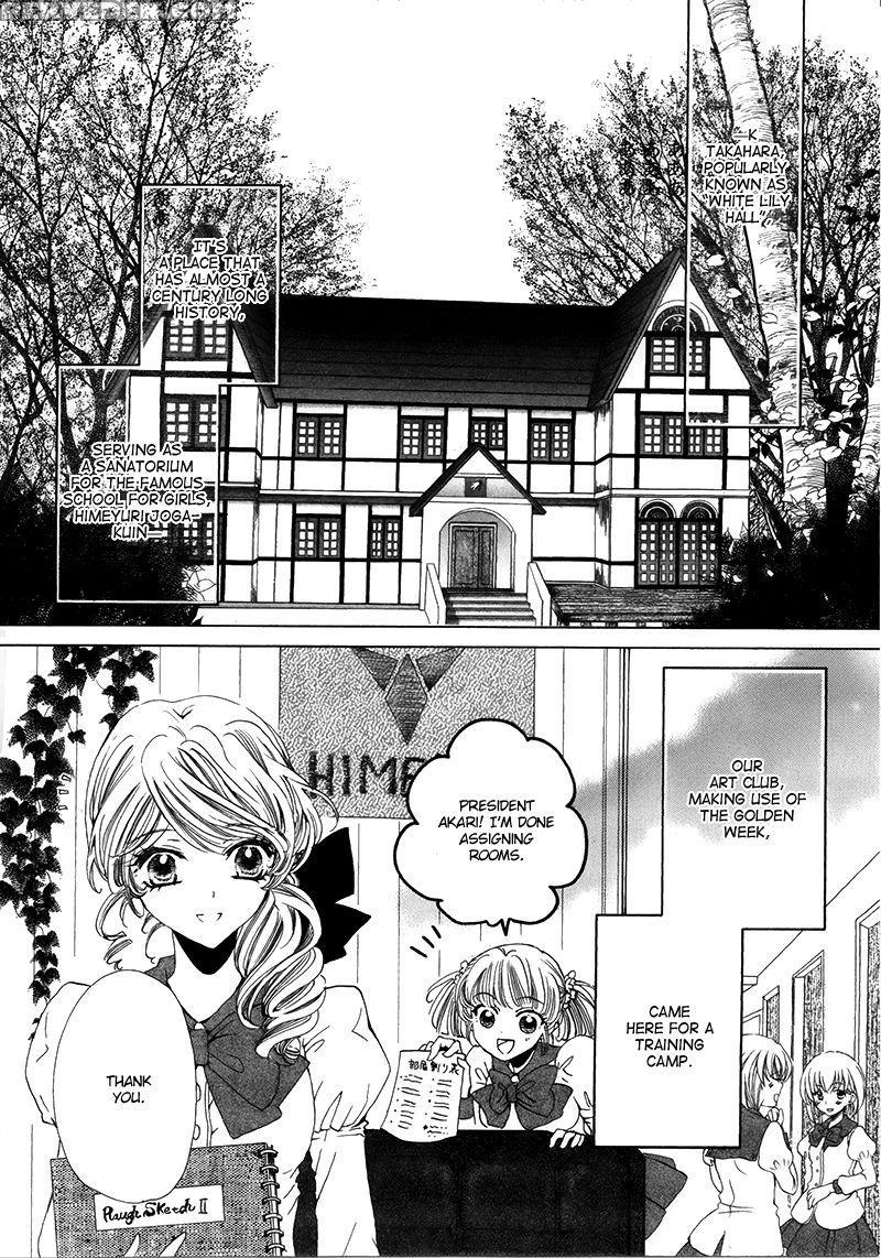 [tanaka Rin] Restrizione [english] [natsurei Scans] 1