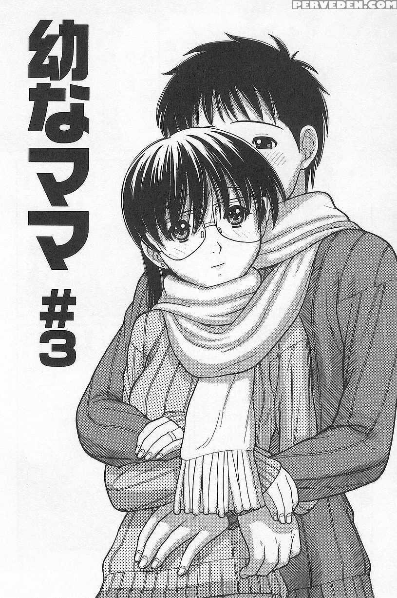 [tanaka-ex] Osana Mama #3 (imouto De Ii No?) [english] [sandwhale] Chapter 1 Page 1