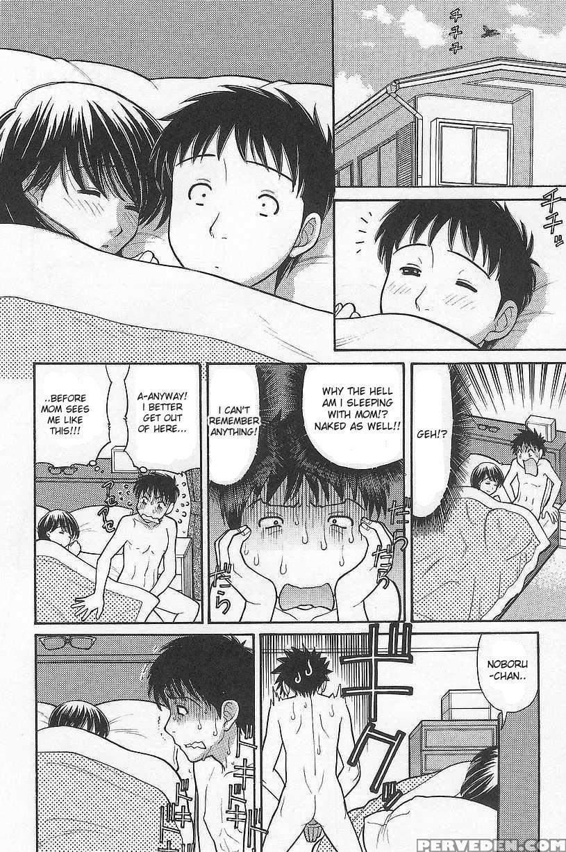 [tanaka-ex] Osana Mama #3 (imouto De Ii No?) [english] [sandwhale] Chapter 1 Page 17