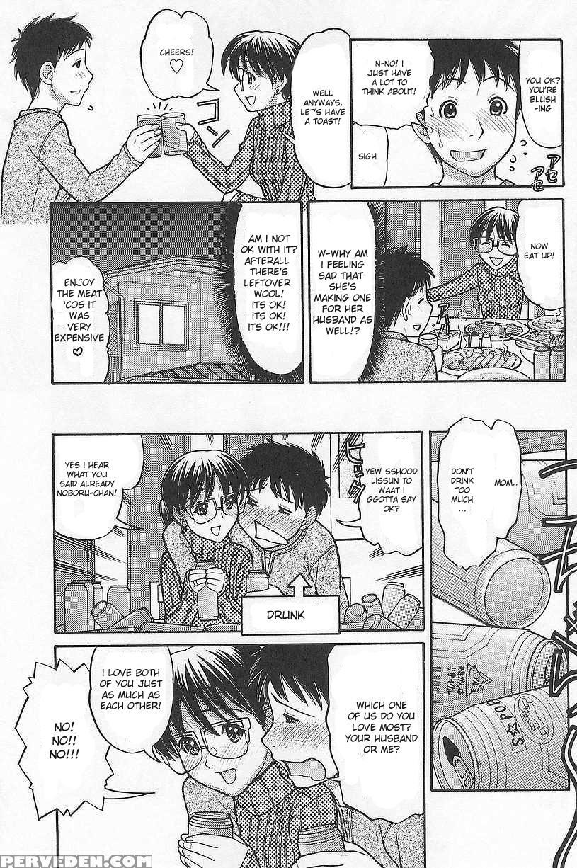 [tanaka-ex] Osana Mama #3 (imouto De Ii No?) [english] [sandwhale] Chapter 1 Page 4