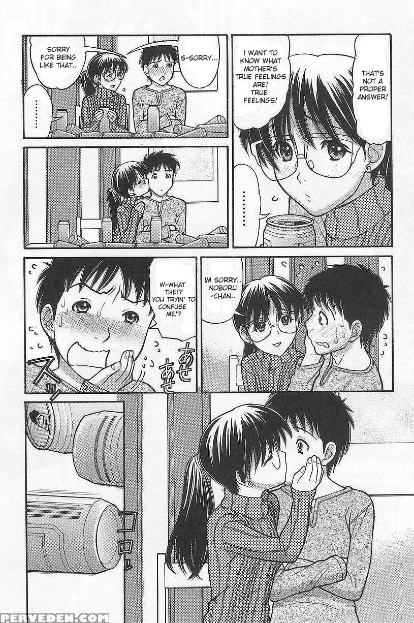 [tanaka-ex] Osana Mama #3 (imouto De Ii No?) [english] [sandwhale] Chapter 1 Page 5