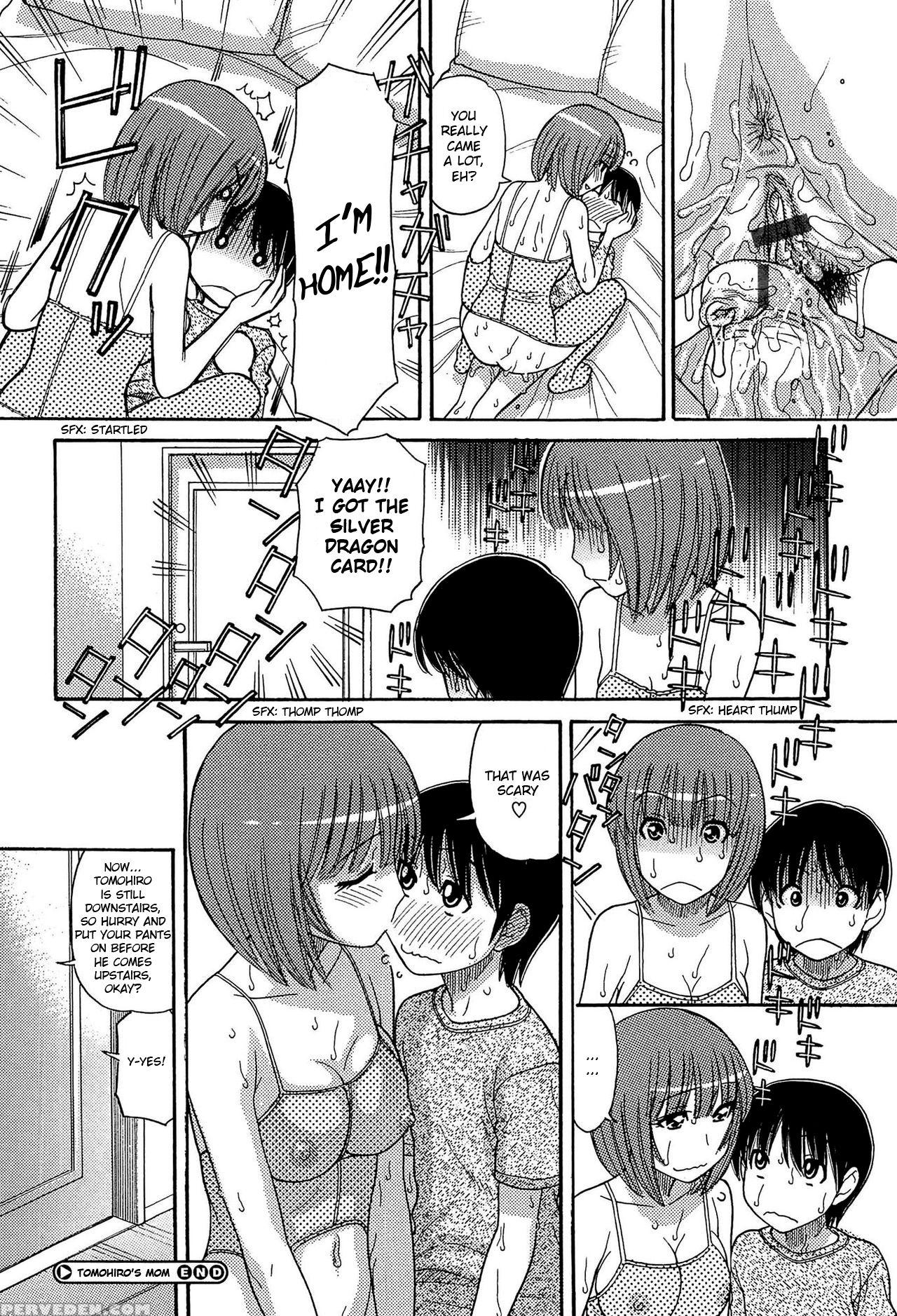 [tanaka-ex] Tomohiro's Mom Ch. 1-2 [english] [steph18] 1
