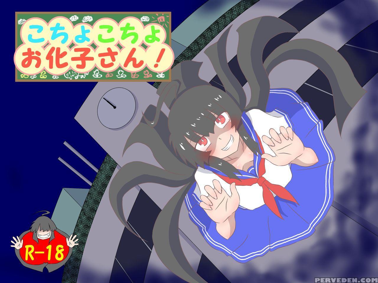 [tanaura Honpo] Kochokocho Okako-san! 1 [english] ... 1