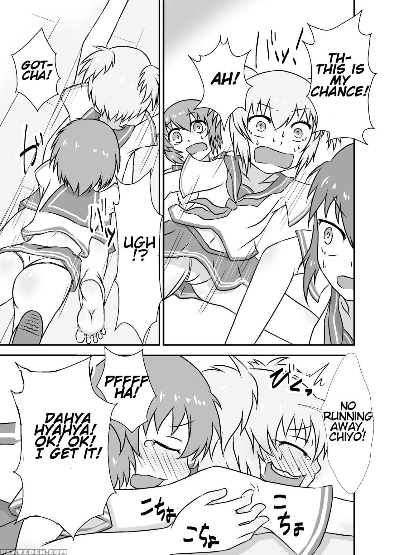 [tanaura Honpo] Kochokocho Okako-san! 1 [english] ... 1