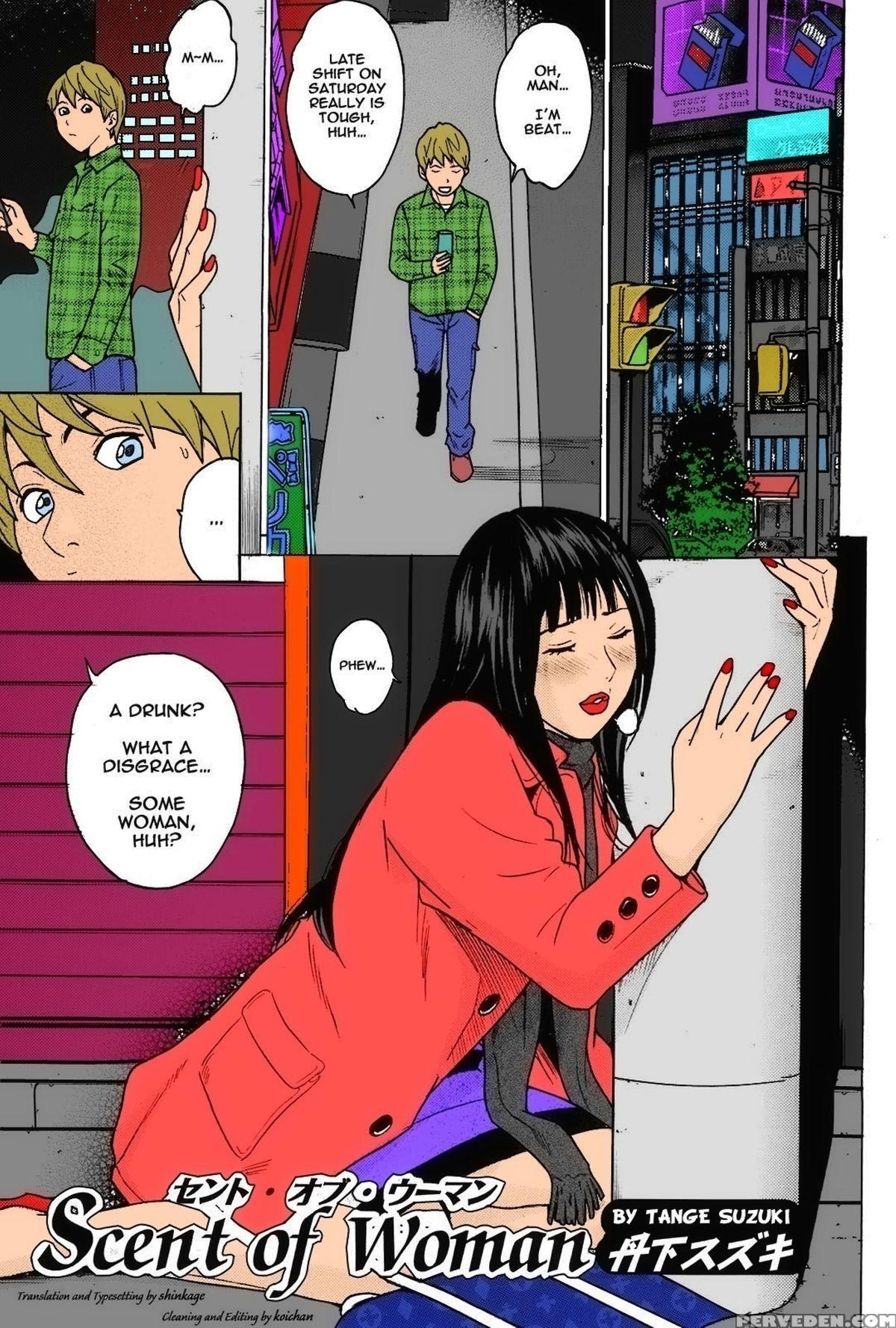 [tange Suzuki] Scent Of Woman (bishoujo Kakumei Kiwame 2009-06 Vol. 2) [english] [shinkage] [decensored] [colorized] 1