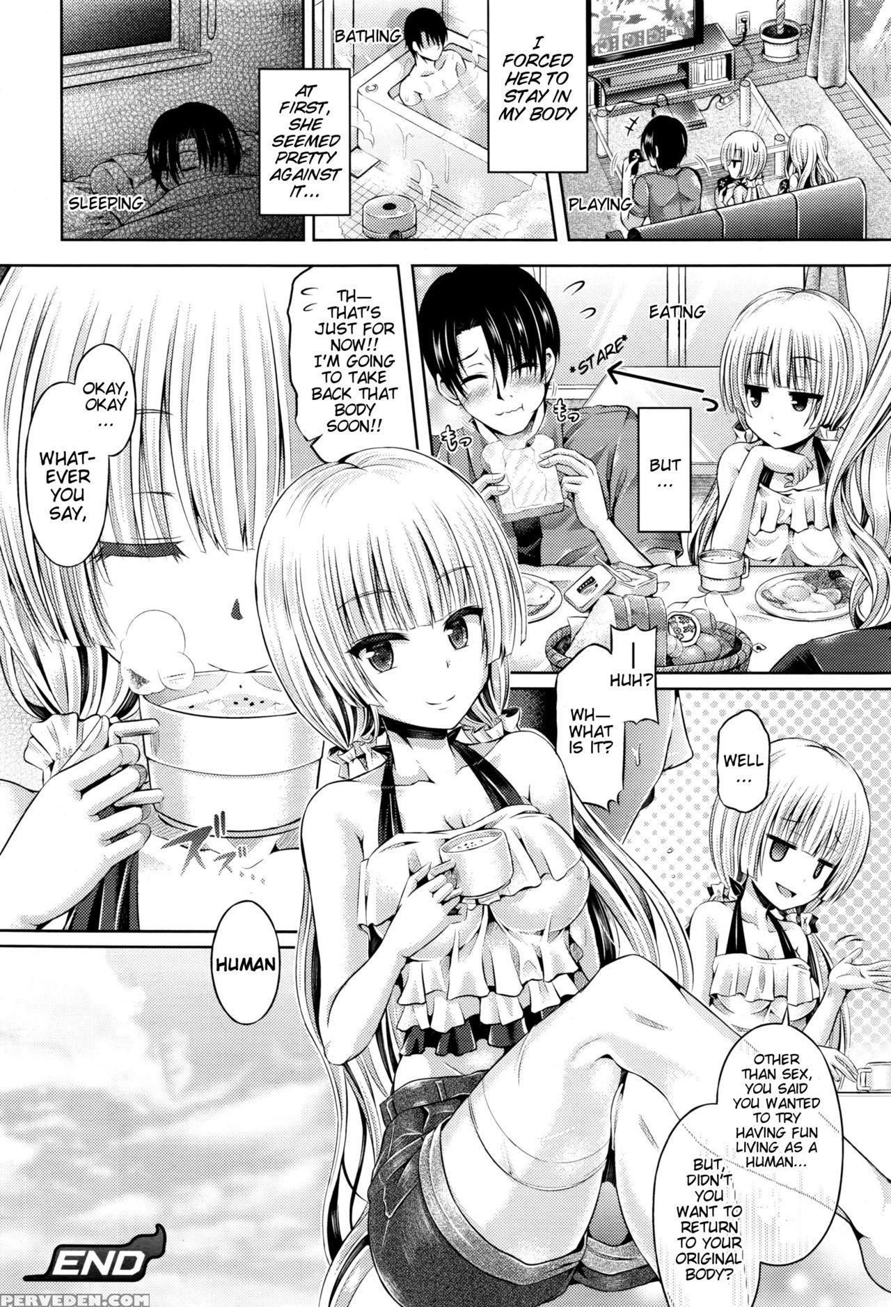 [taniguchi-san] -tamashii- Insert 7 : Last Update (kou) (comic Unreal 2016-08 Vol. 62) [english] [cygnus] 1