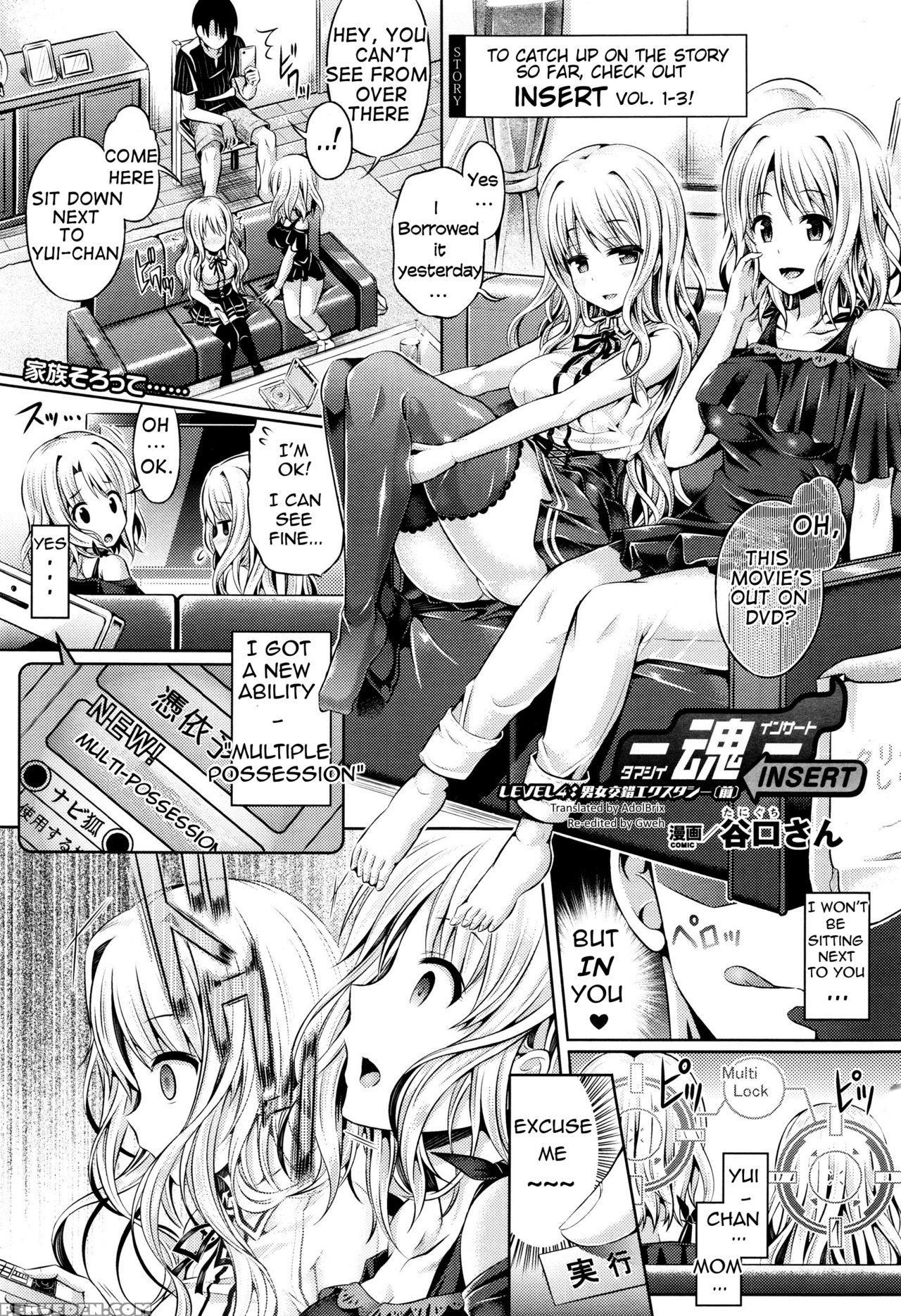 [taniguchi-san] -tamashii- Insert Level 4- Danjo Kousaku Ecstasy (zen) (comic Unreal 2015-12 Vol.58) [english] [adolfbrix + Gweh] Chapter 1 Page 1