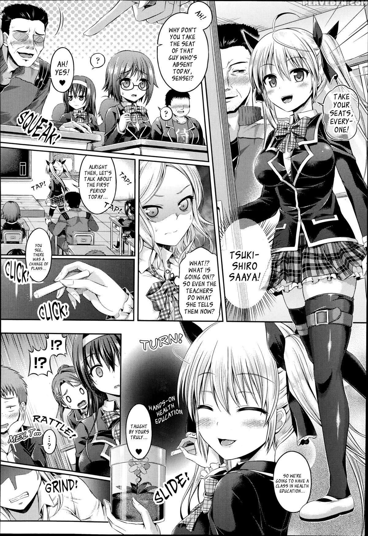 [taniguchi-san] Kimi-iro Days Ex (comic Unreal 2014-10 Vol. 51) [english] [kusanyagi] 1