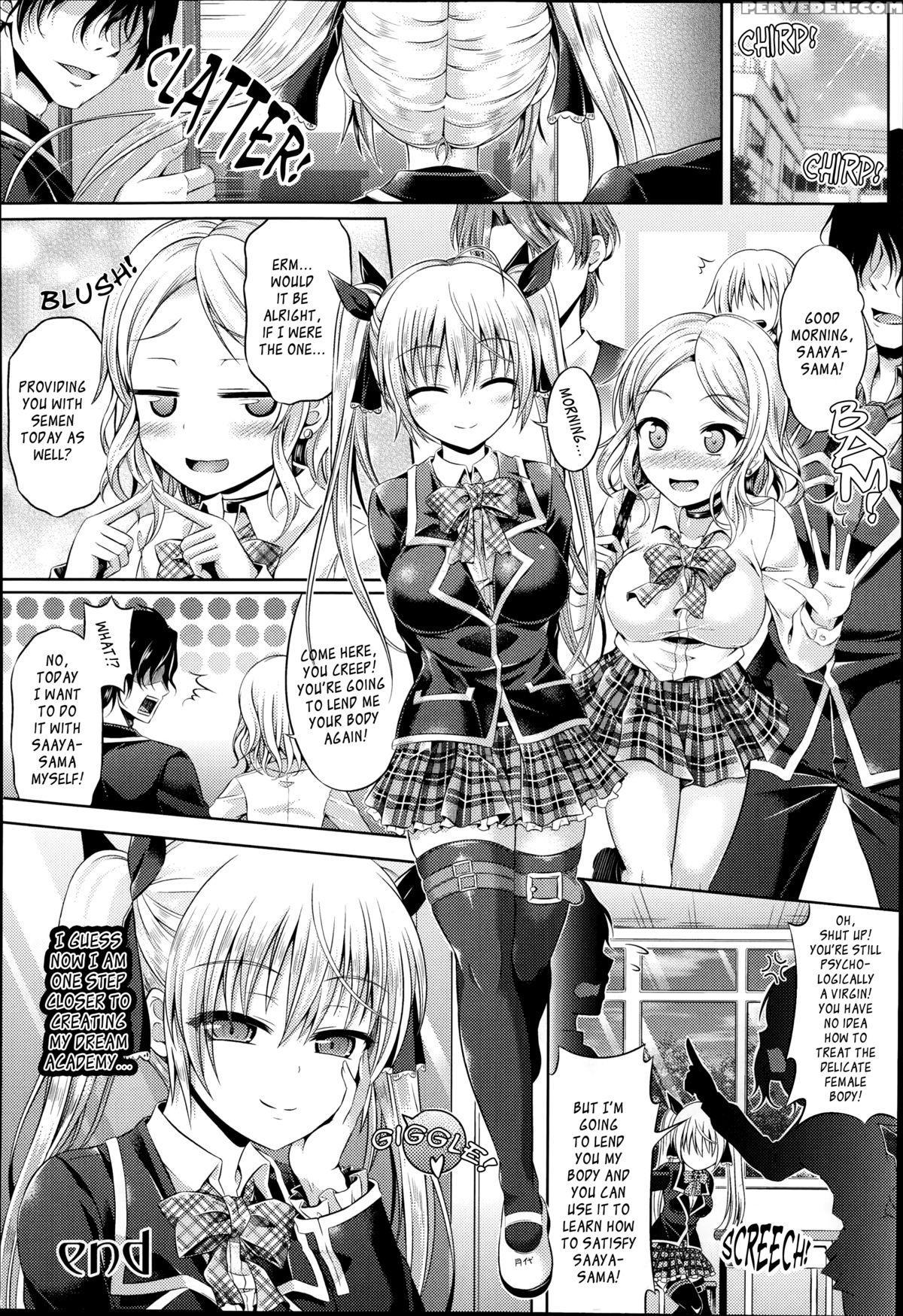 [taniguchi-san] Kimi-iro Days Ex (comic Unreal 2014-10 Vol. 51) [english] [kusanyagi] 1
