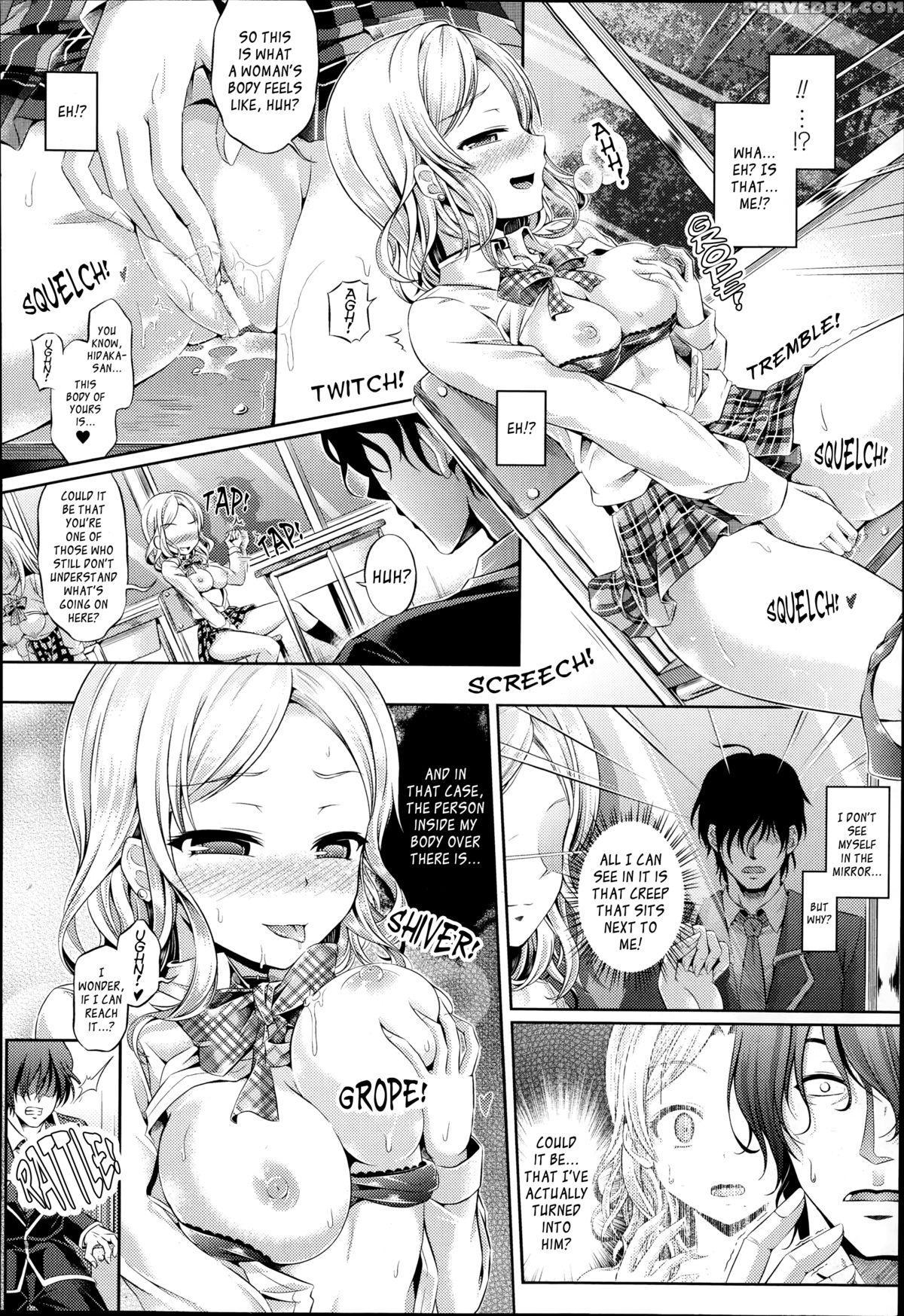 [taniguchi-san] Kimi-iro Days Ex (comic Unreal 2014-10 Vol. 51) [english] [kusanyagi] 1