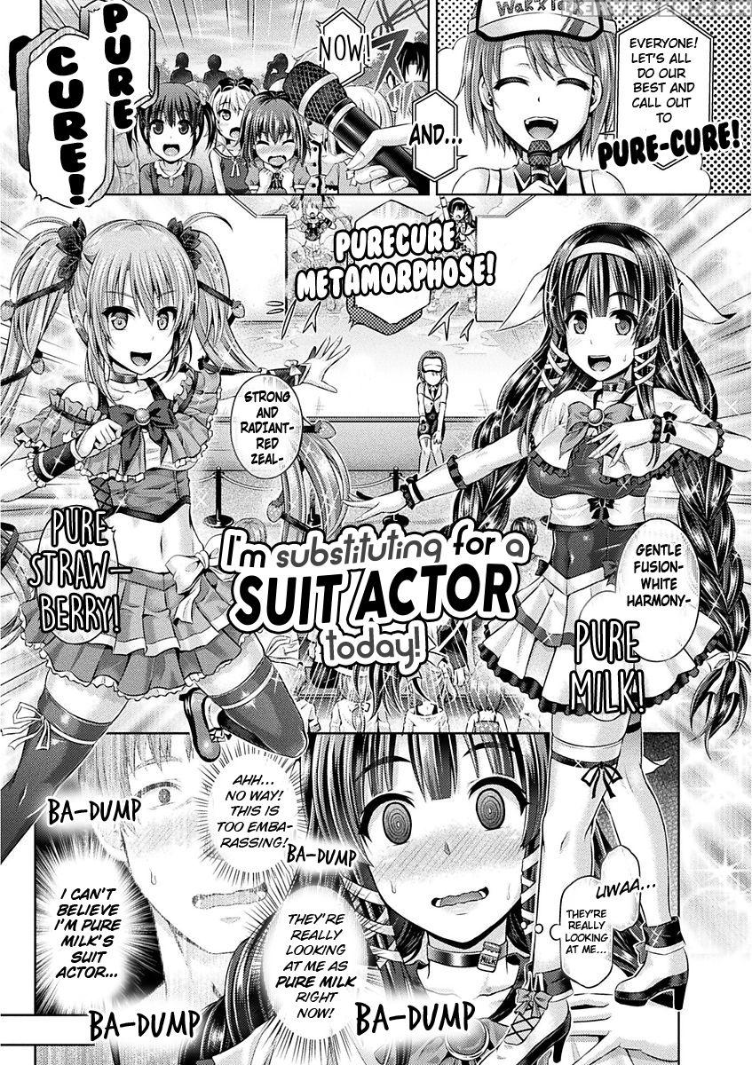 [taniguchi-san] Kyou Wa Kawari Ni "nakanohito" | I... 1