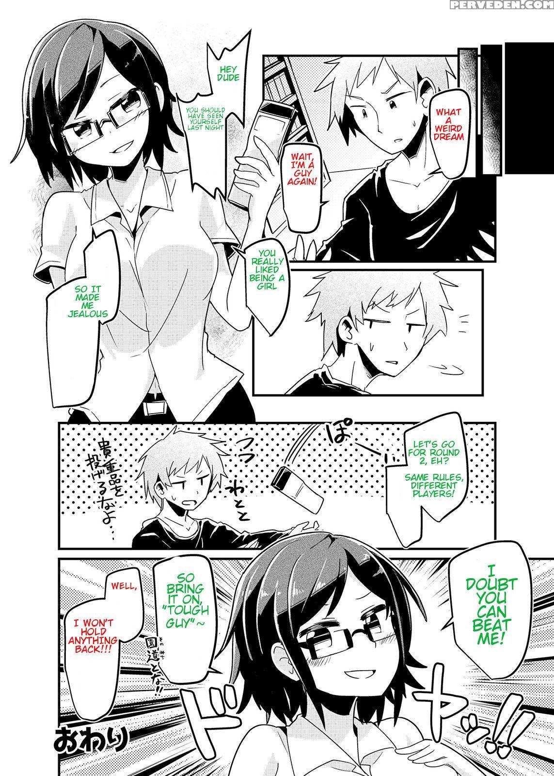 [taniyaraku] Double Dare (rewrite) 1