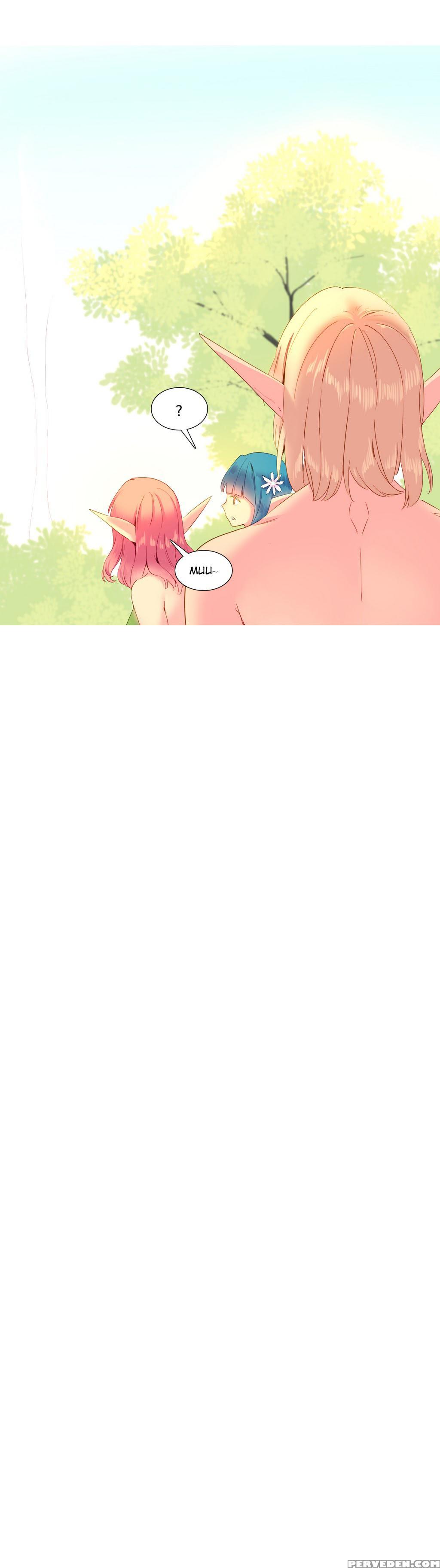 [tankguy, Rozer] A World That I Rule Ch.01-14 [english] (game Of Scanlation) (ongoing) 1