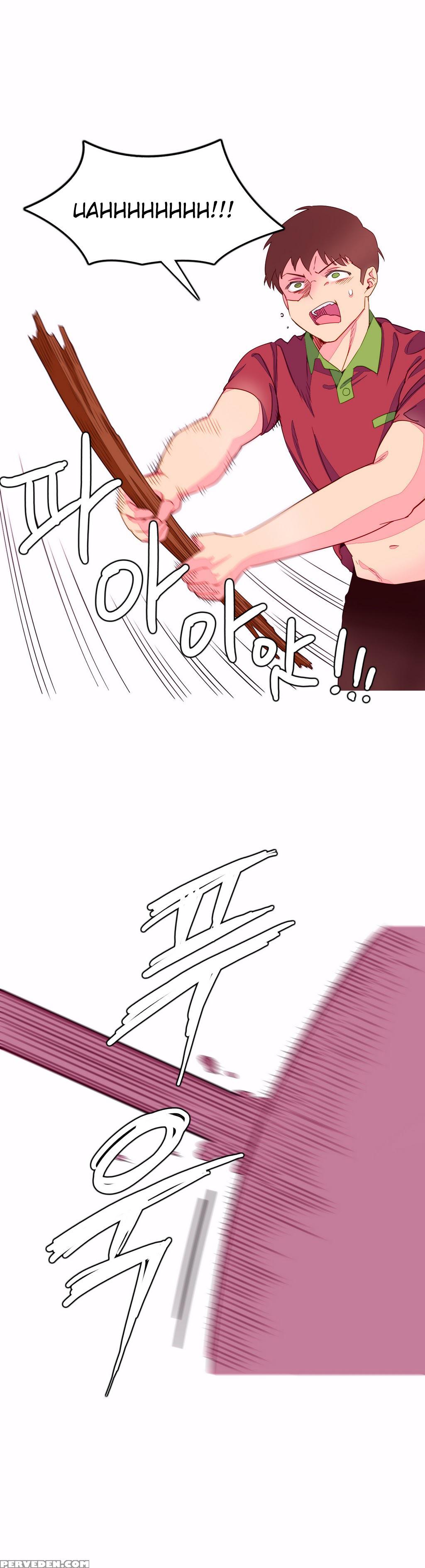 [tankguy, Rozer] A World That I Rule Ch.01-16 [english] (game Of Scanlation) (ongoing) 1