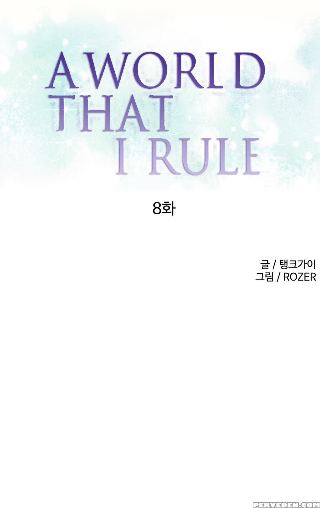 [tankguy, Rozer] A World That I Rule Ch.01-16 [english] (game Of Scanlation) (ongoing) 1