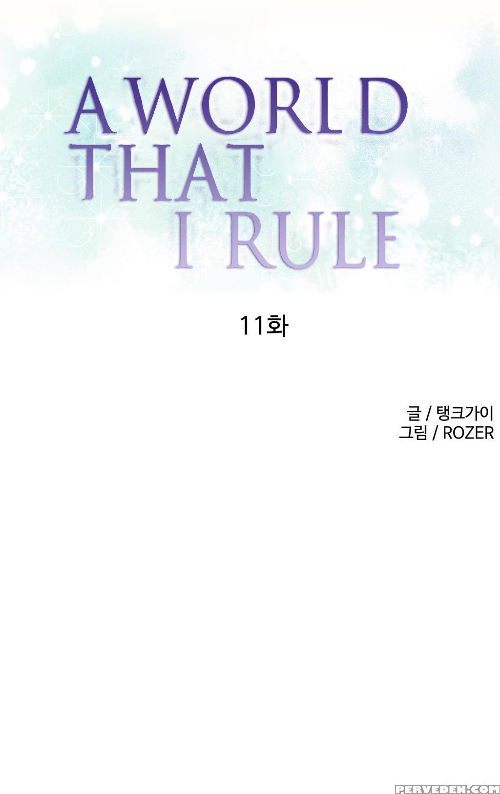 [tankguy, Rozer] A World That I Rule Ch.01-16 [english] (game Of Scanlation) (ongoing) 1