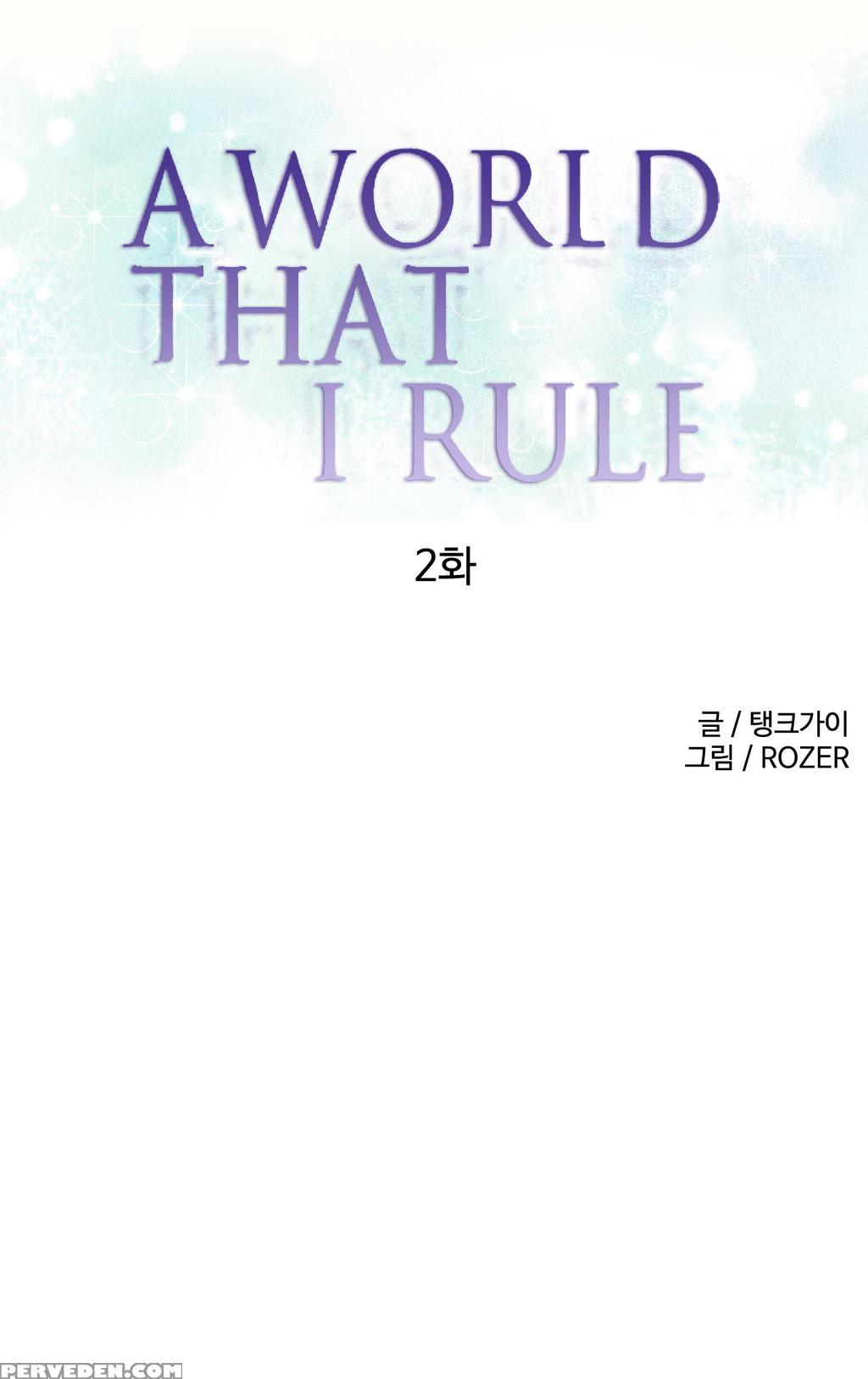 [tankguy, Rozer] A World That I Rule Ch.01-16 [english] (game Of Scanlation) (ongoing) 1