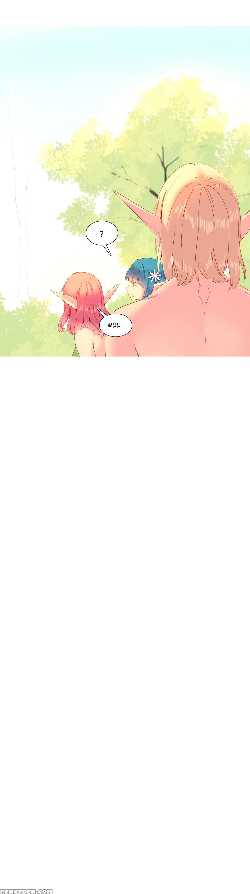 [tankguy, Rozer] A World That I Rule Ch.01-16 [english] (game Of Scanlation) (ongoing) 1