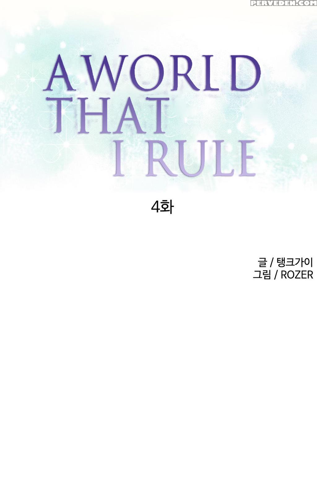 [tankguy, Rozer] A World That I Rule Ch.01-16 [english] (game Of Scanlation) (ongoing) 1