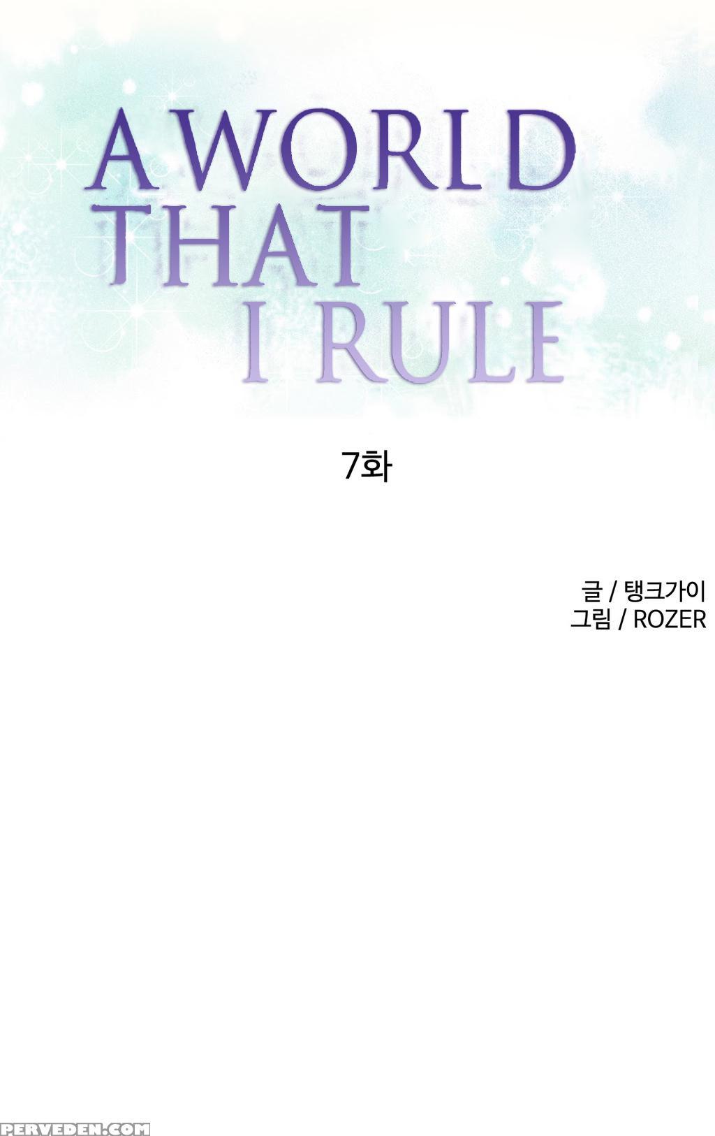 [tankguy, Rozer] A World That I Rule Ch.01-18 [english] (game Of Scanlation) (ongoing) 1