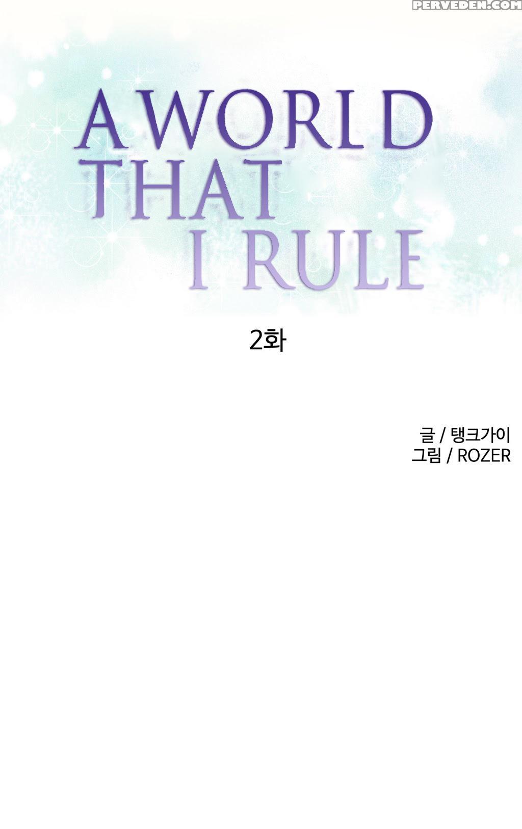 [tankguy, Rozer] A World That I Rule Ch.01-20 [english] (game Of Scanlation) (ongoing) 1